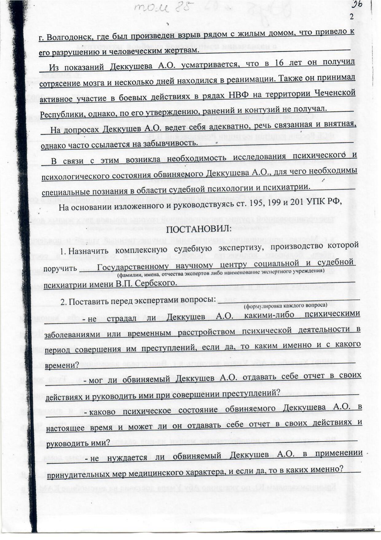 Scan page 31