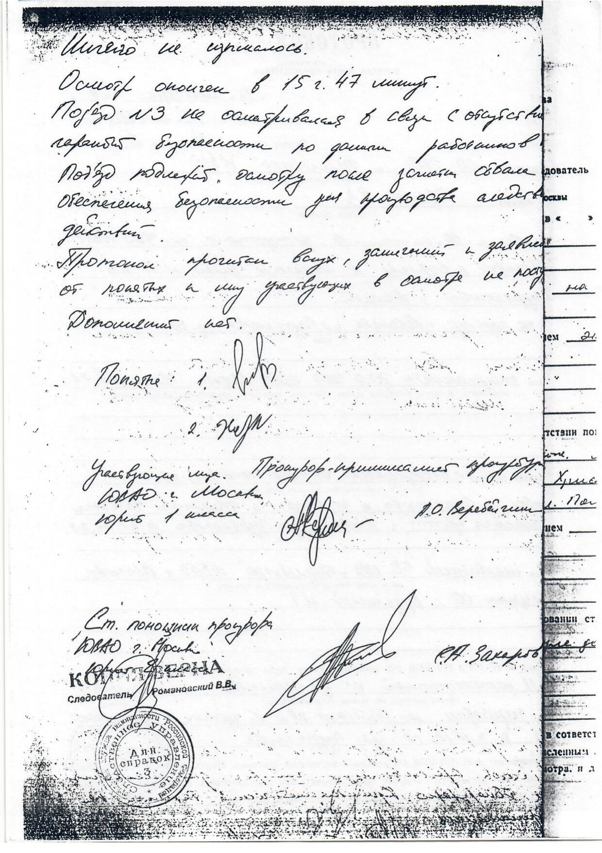 Scan page 9