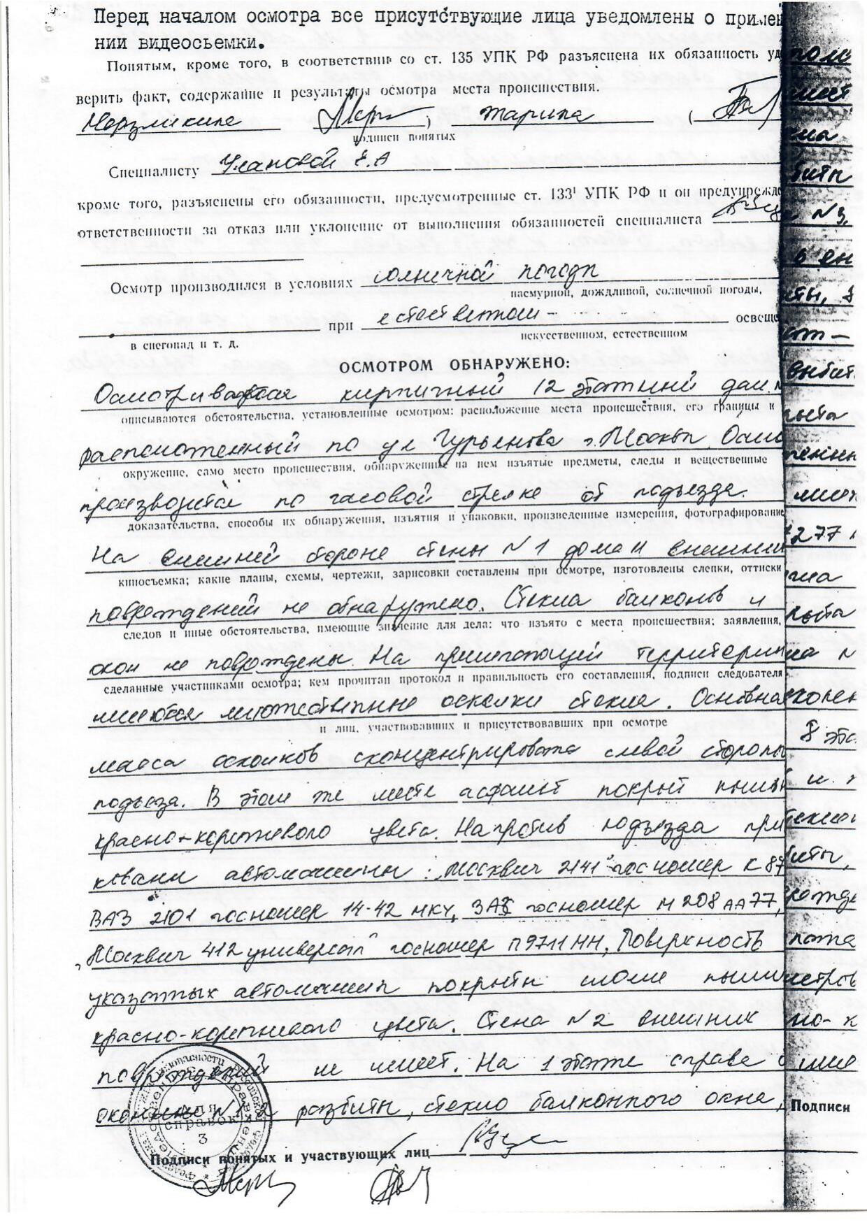 Scan page 10