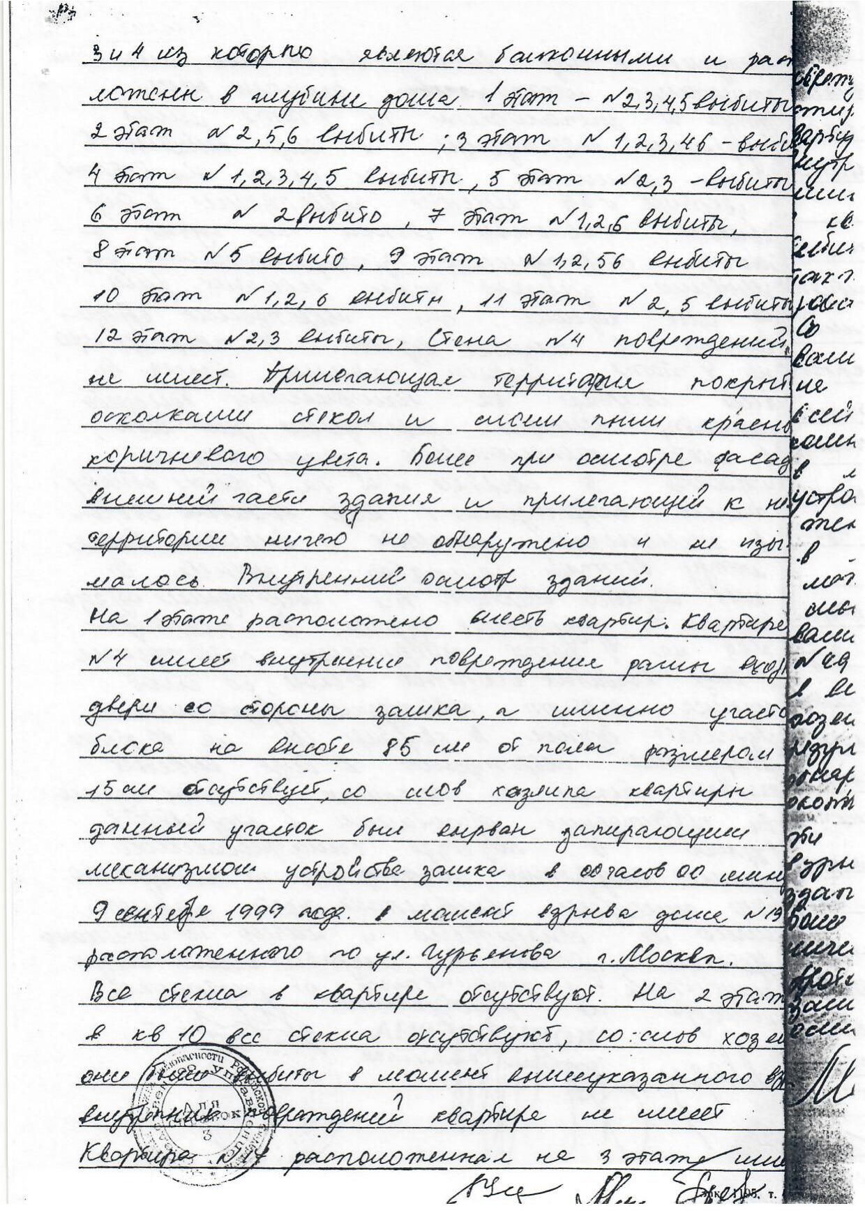 Scan page 11