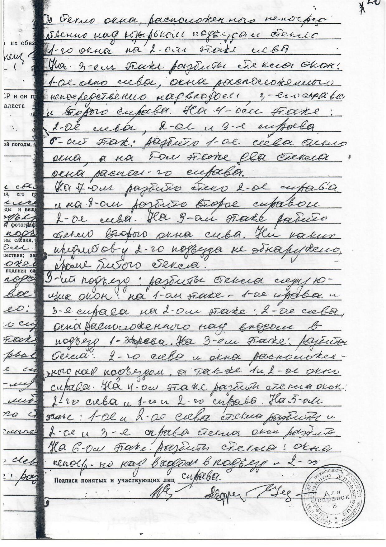 Scan page 13