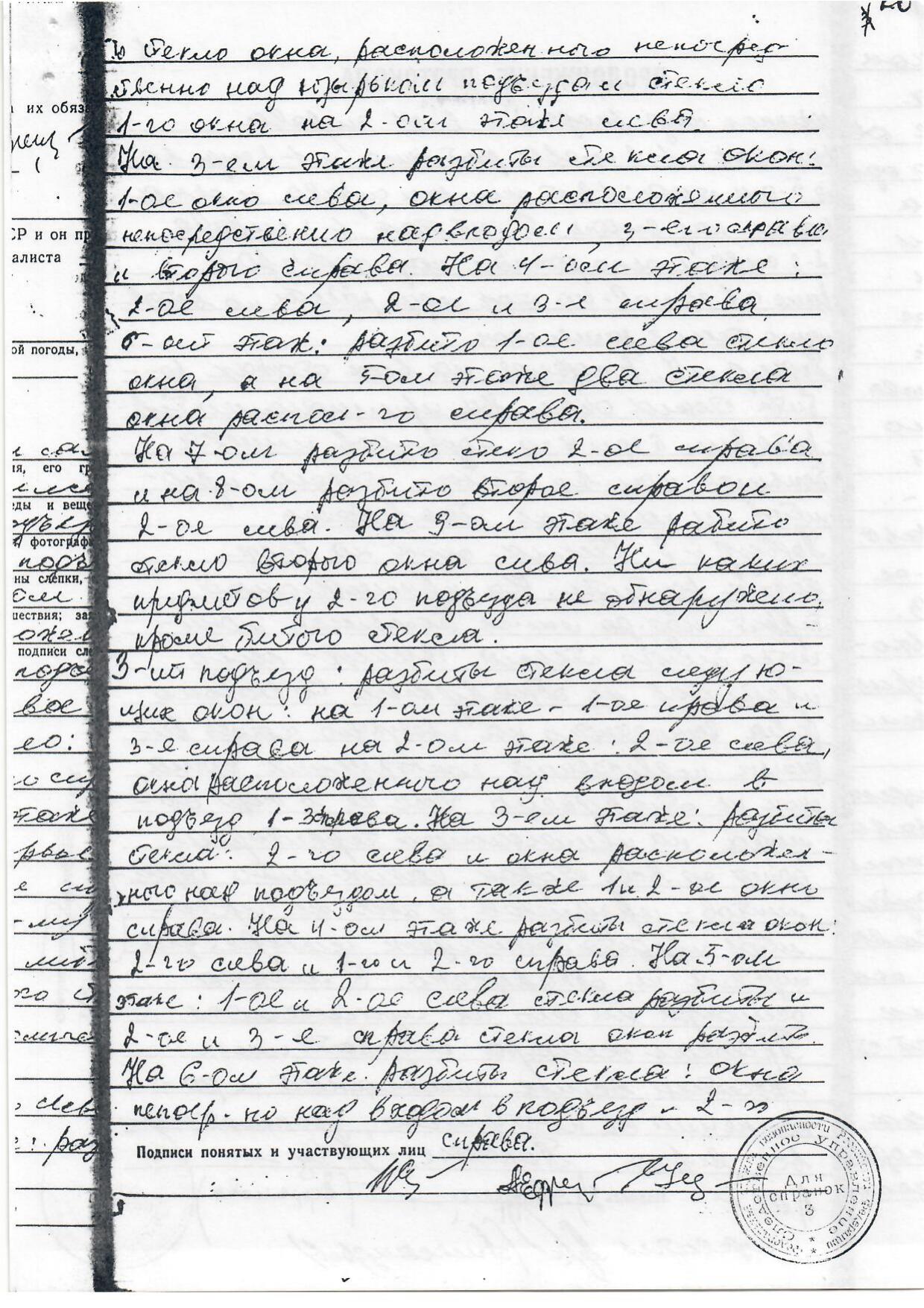 Scan page 14