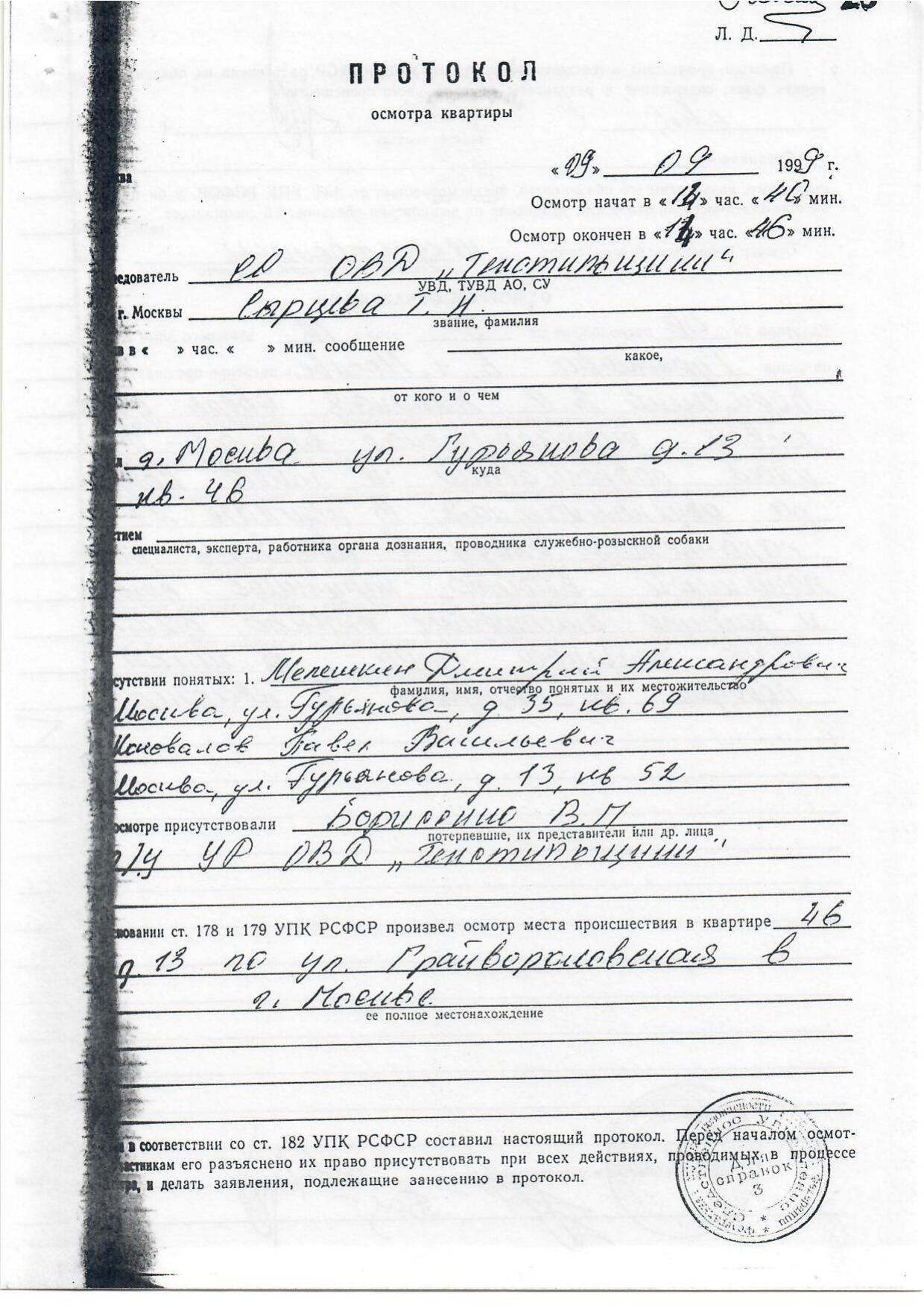 Scan page 15