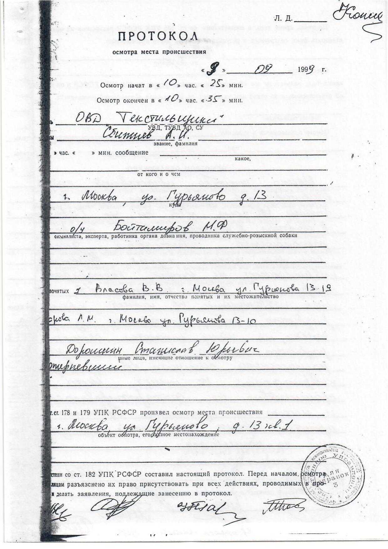Scan page 16