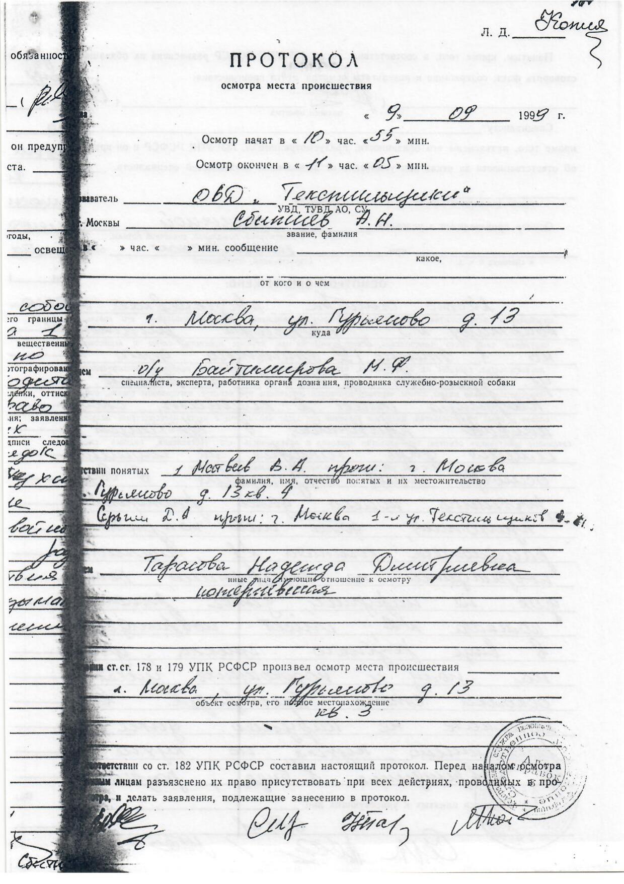 Scan page 18