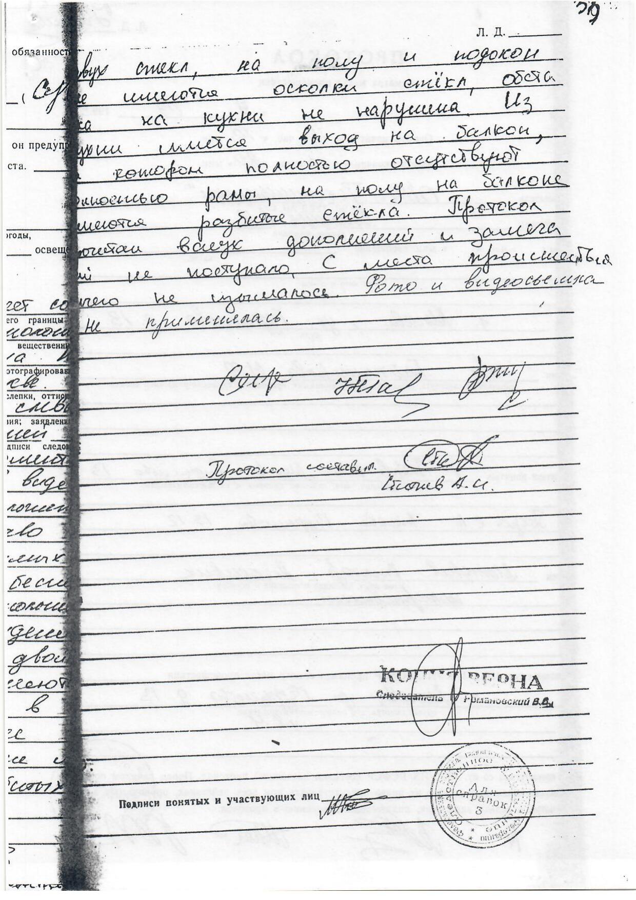 Scan page 19