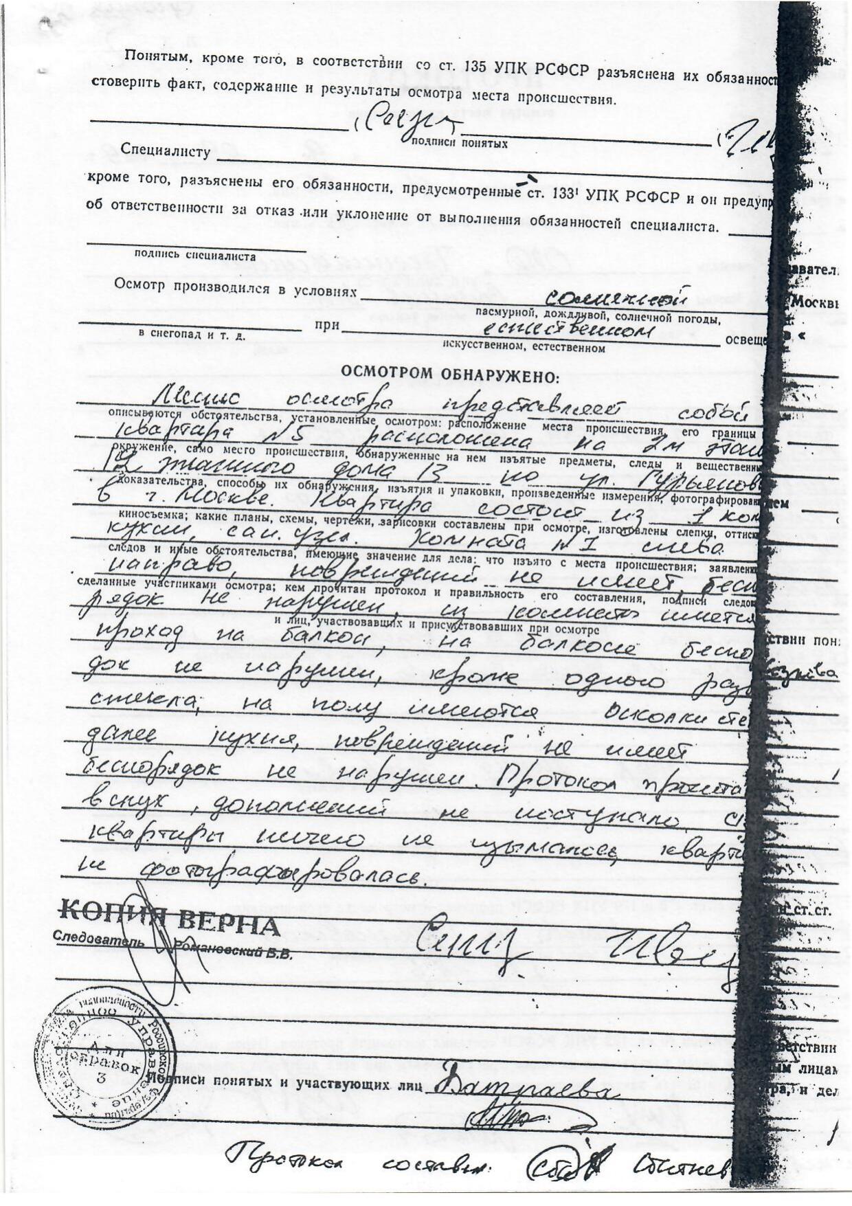 Scan page 21