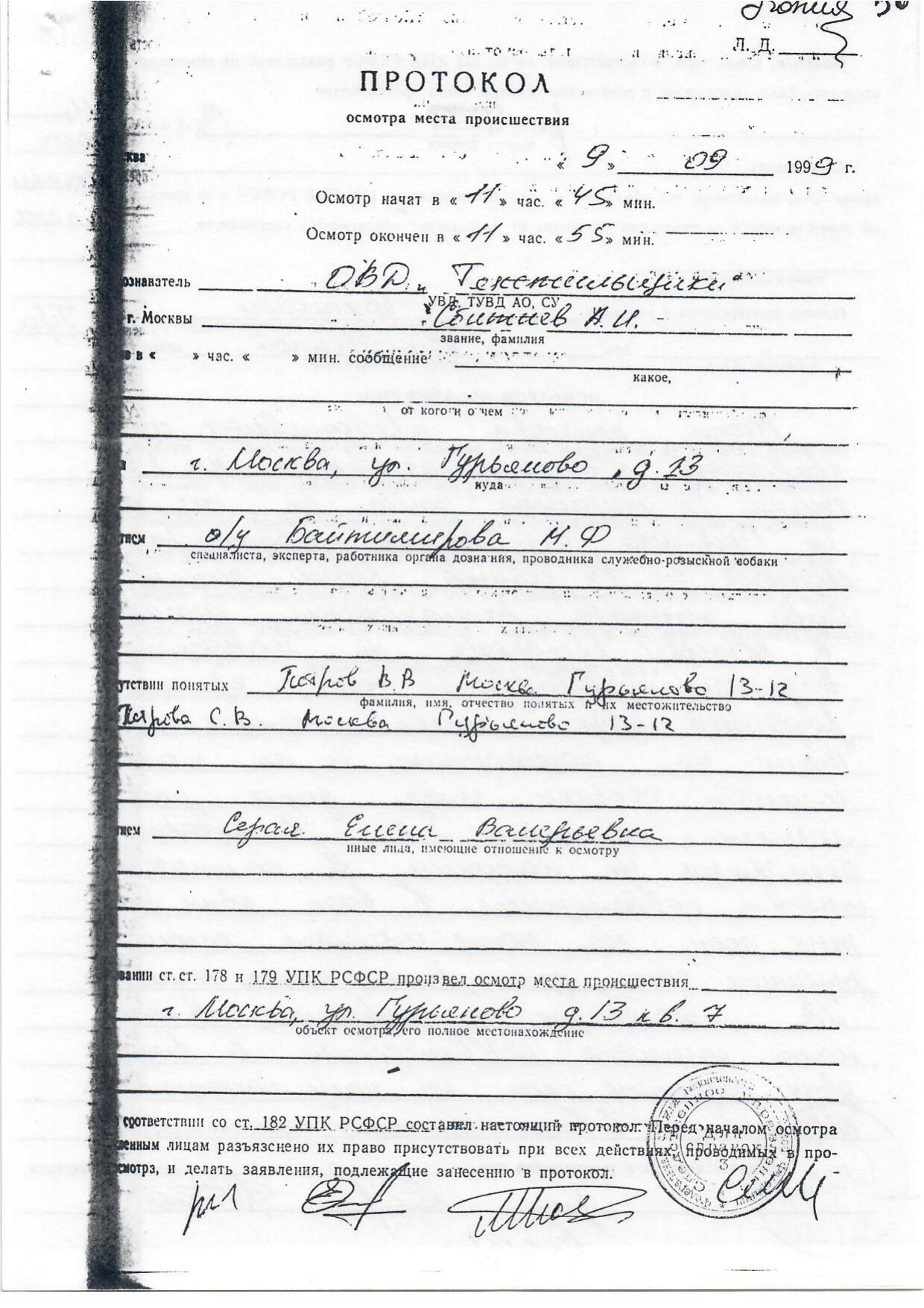 Scan page 23