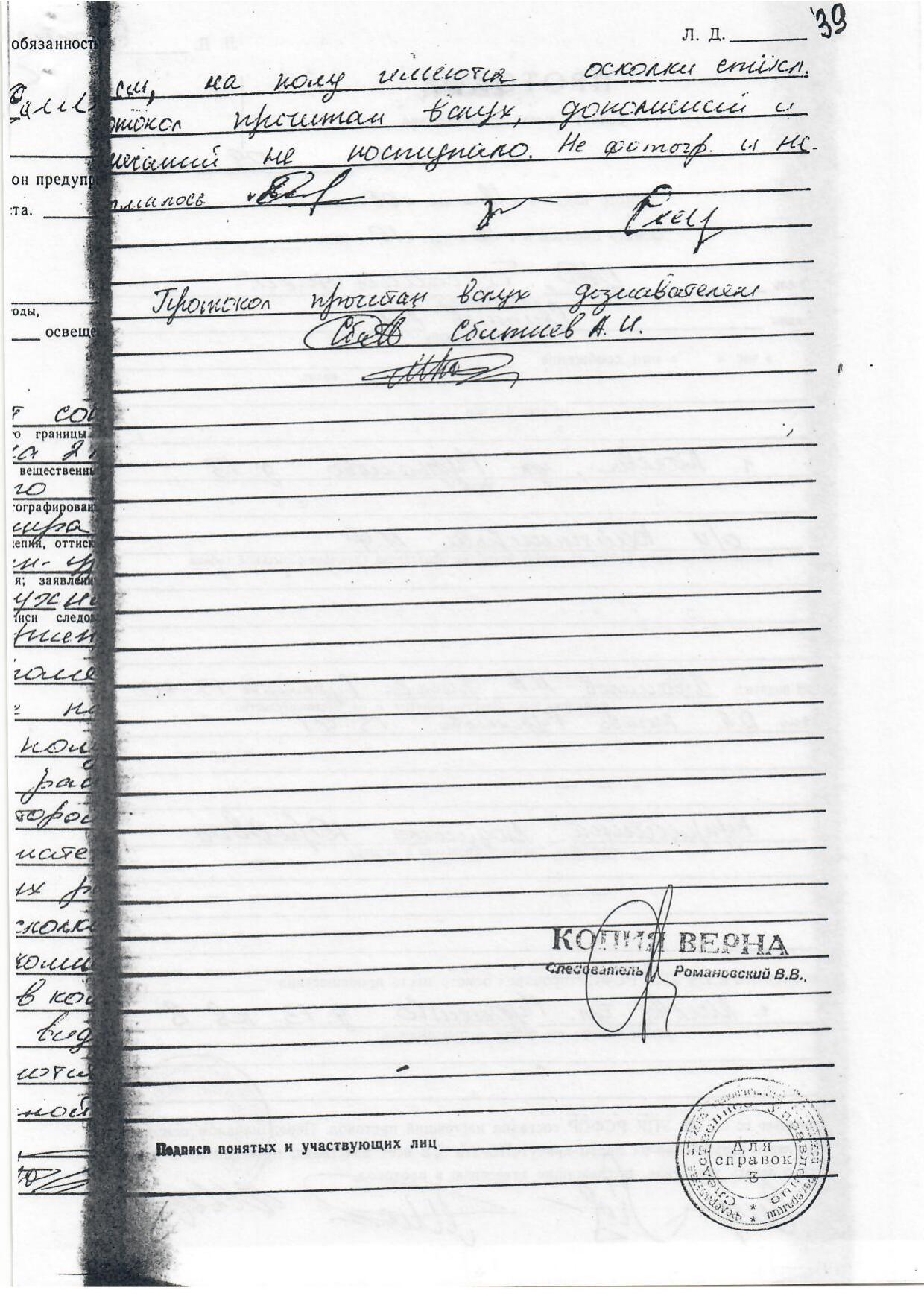 Scan page 24
