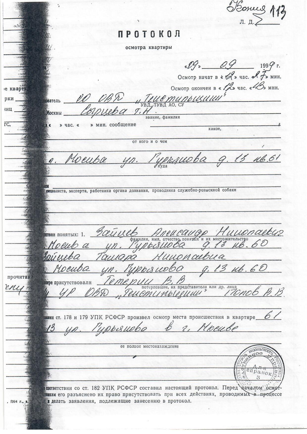 Scan page 28