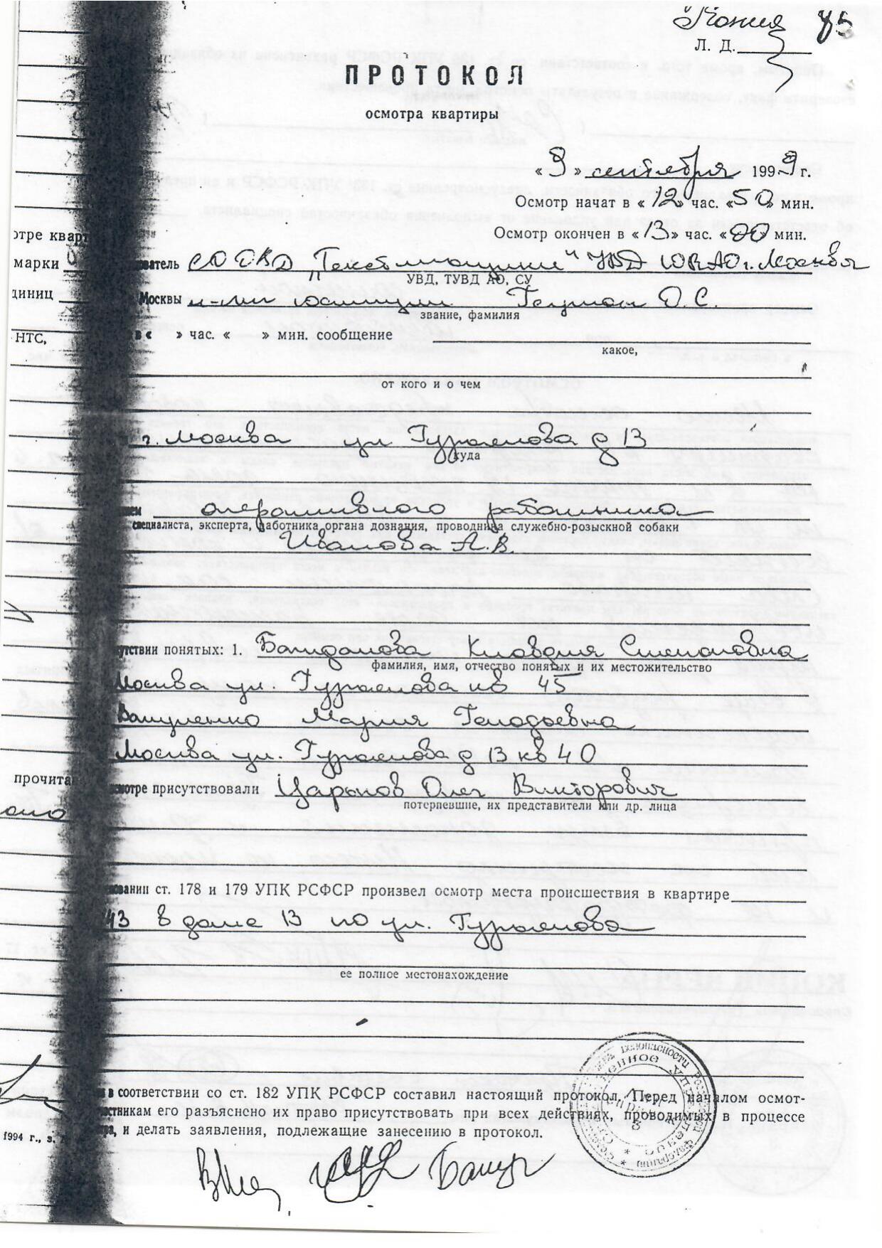 Scan page 6