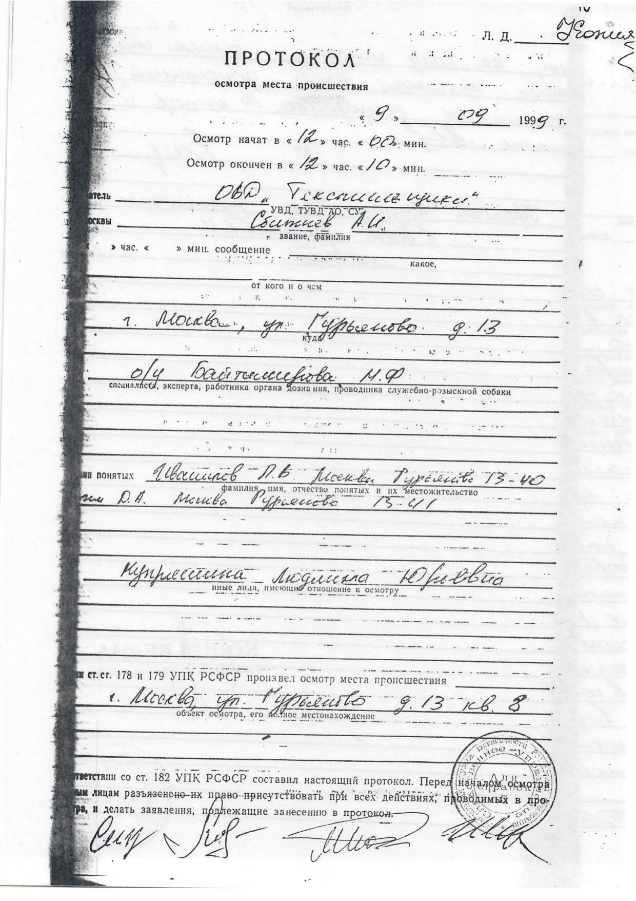 Scan page 7