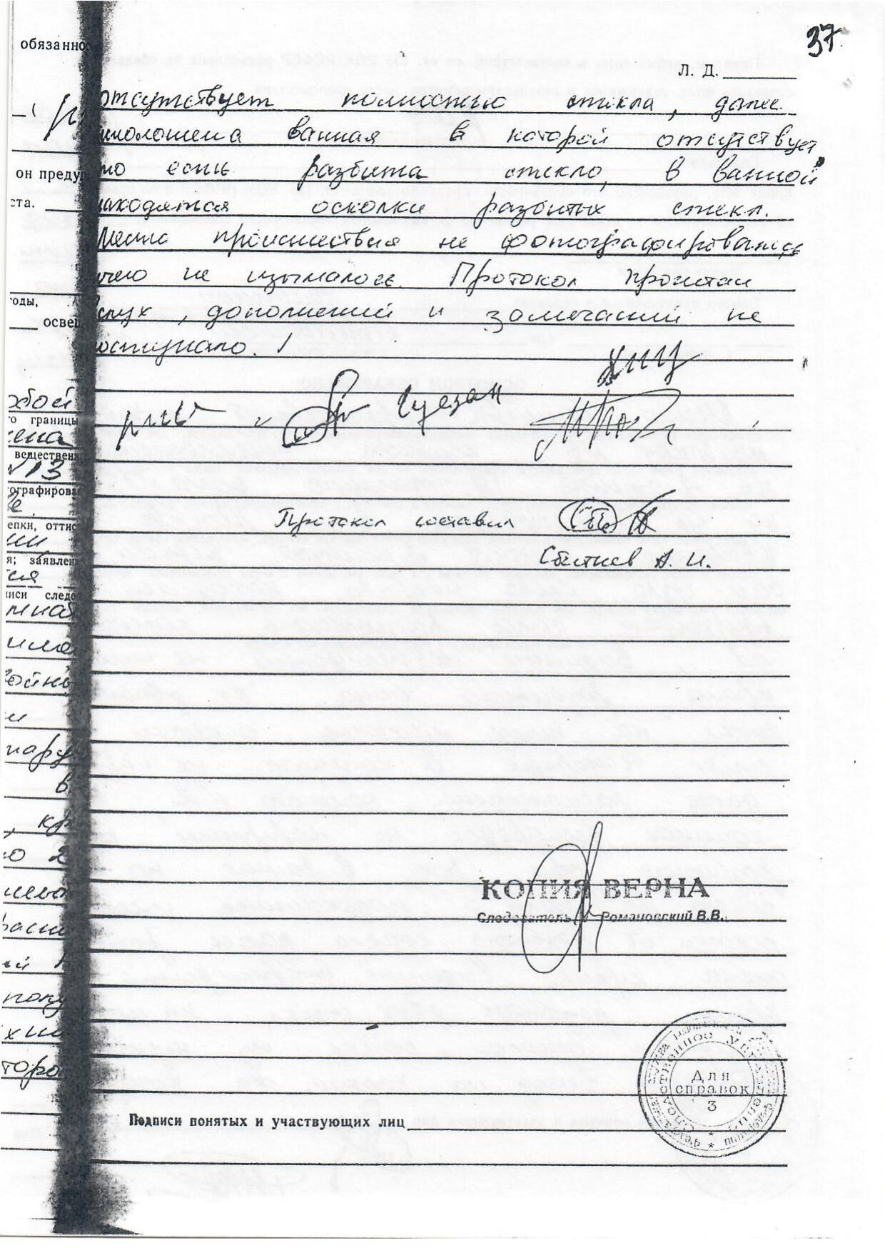 Scan page 9