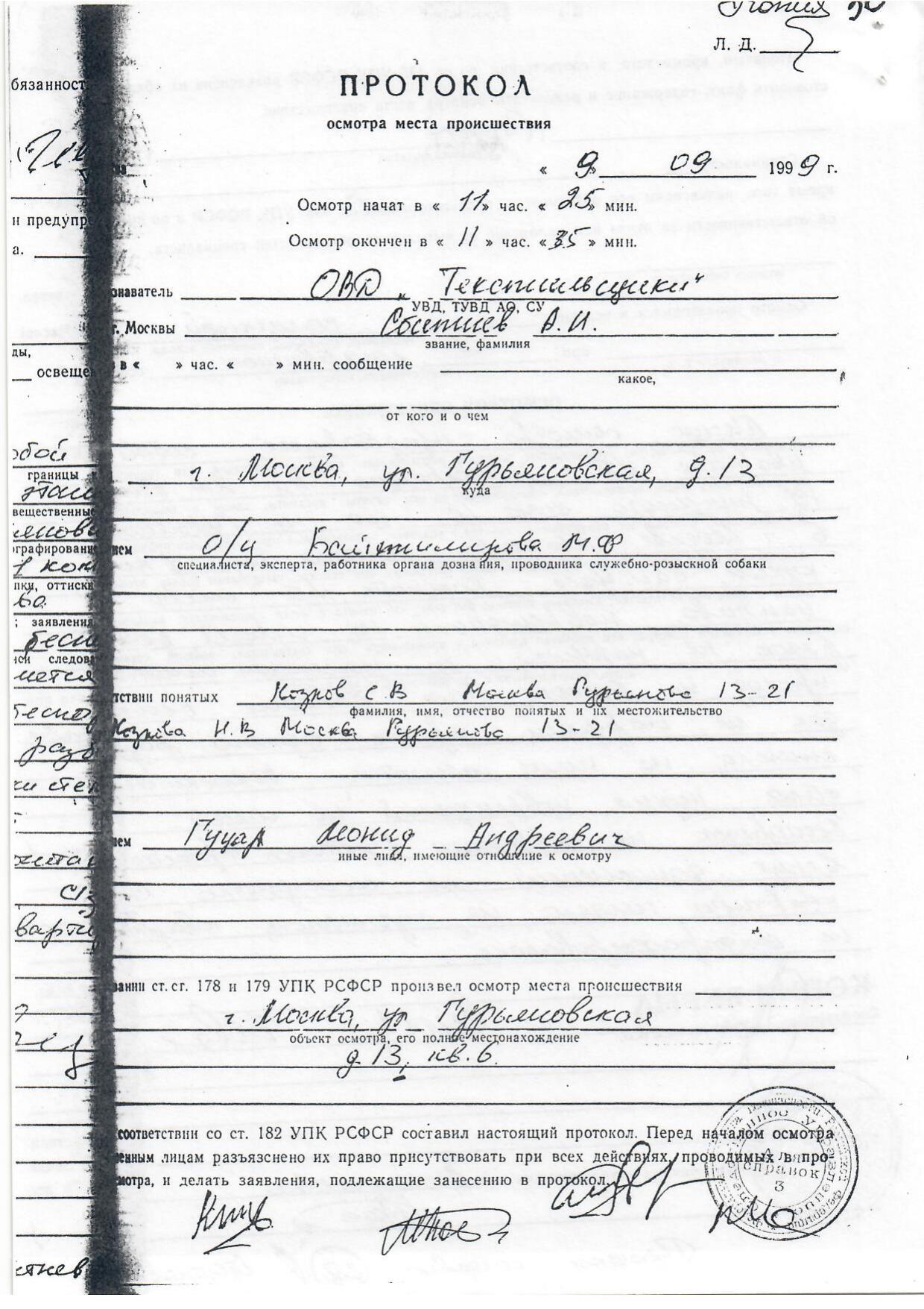 Scan page 10