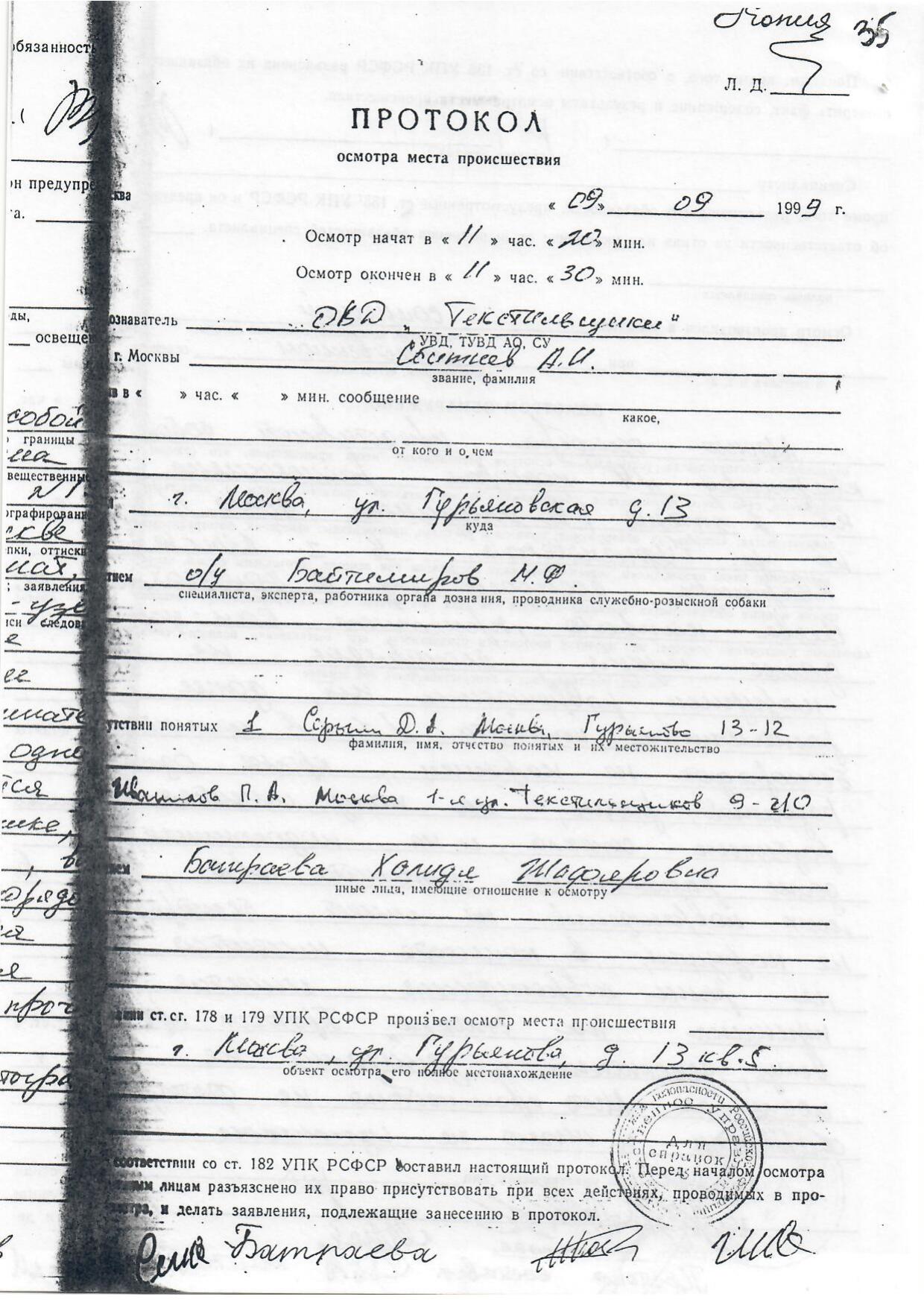 Scan page 11