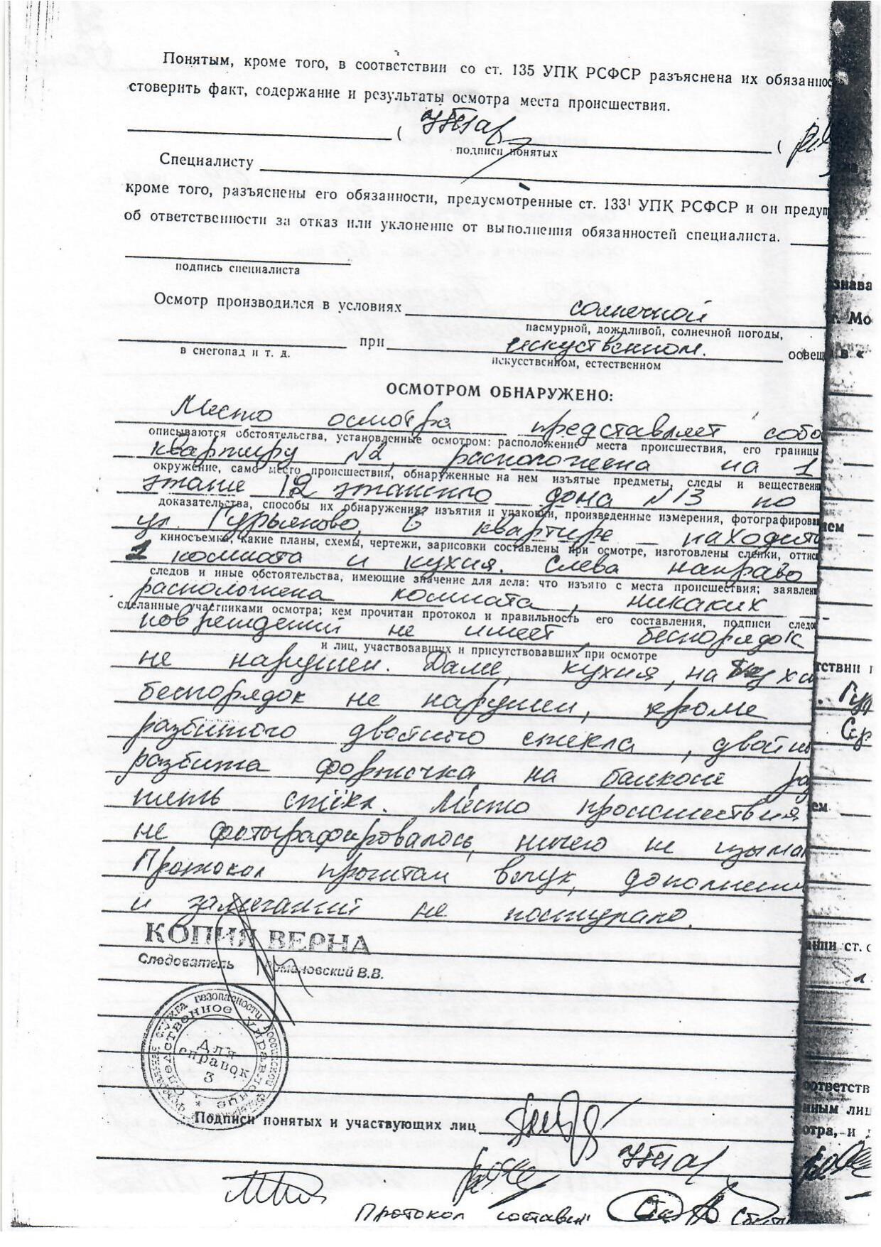 Scan page 14