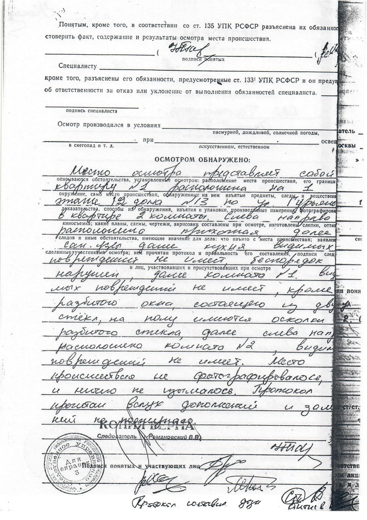 Scan page 15