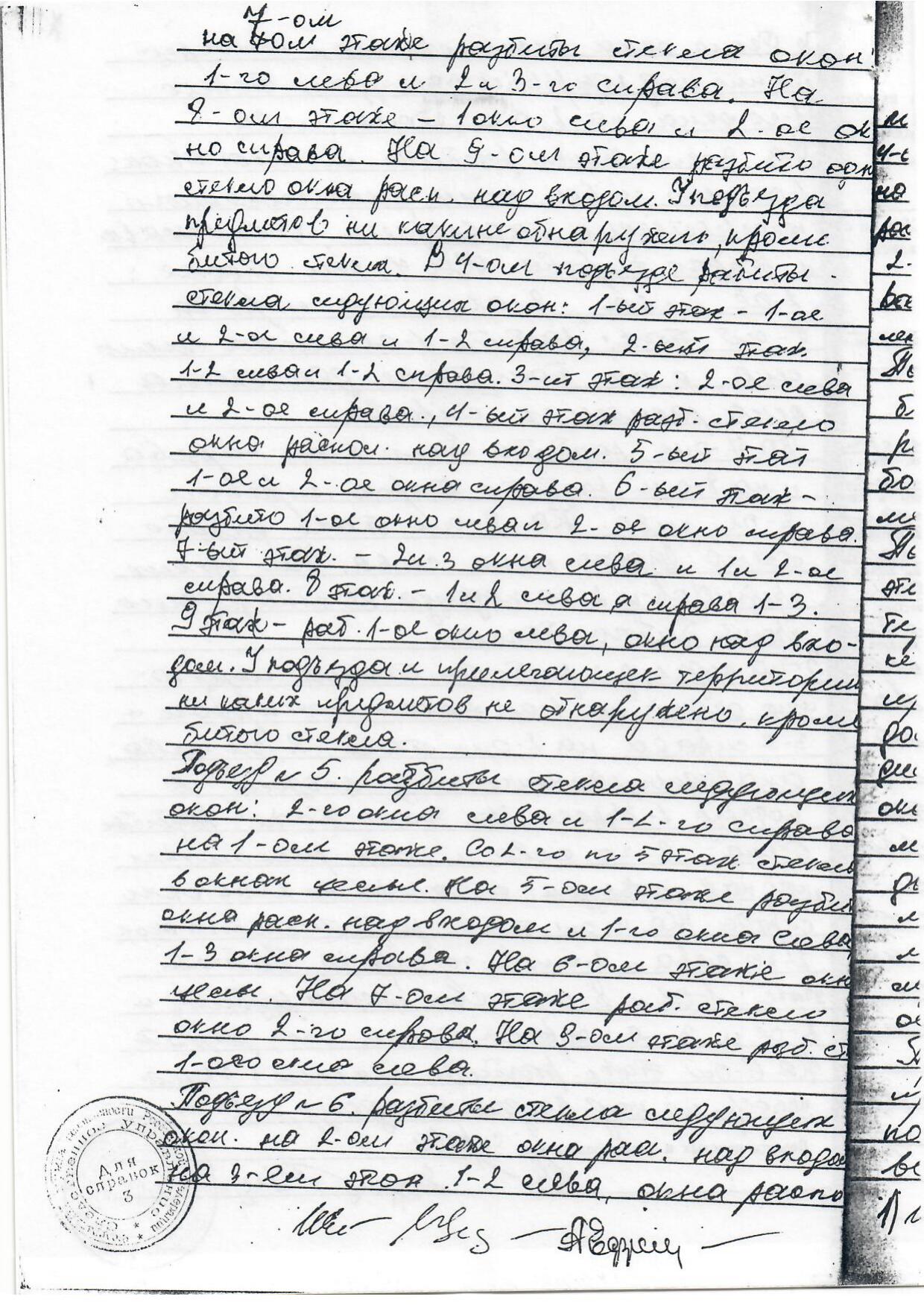 Scan page 18