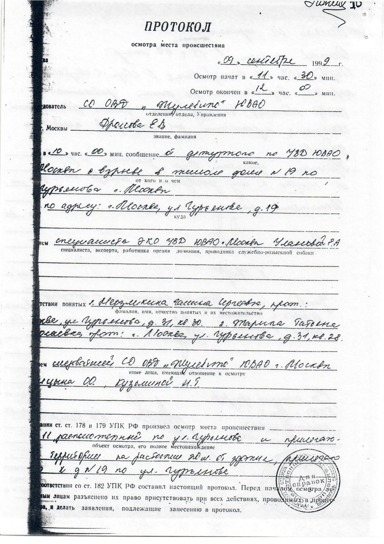 Scan page 22