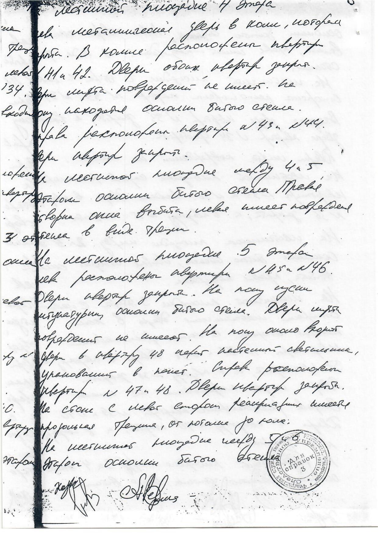 Scan page 24