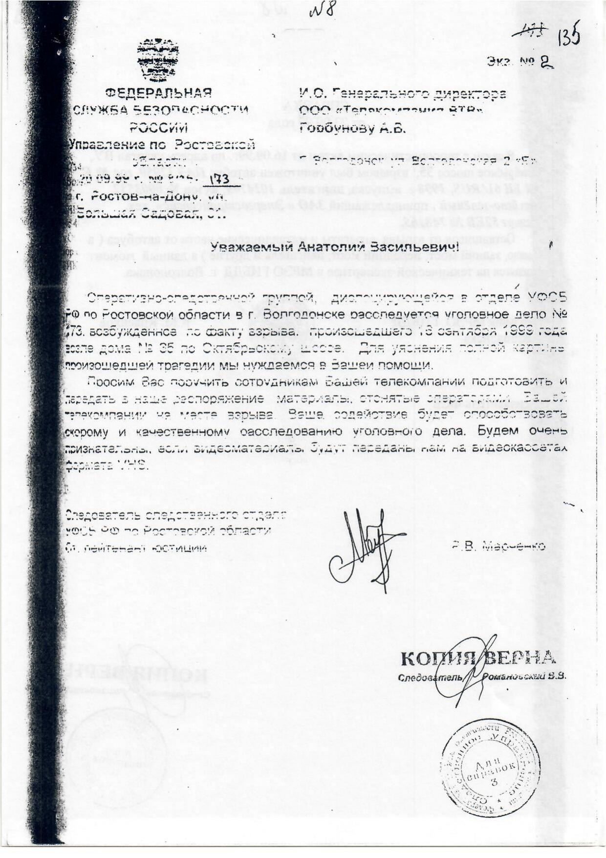Scan page 1