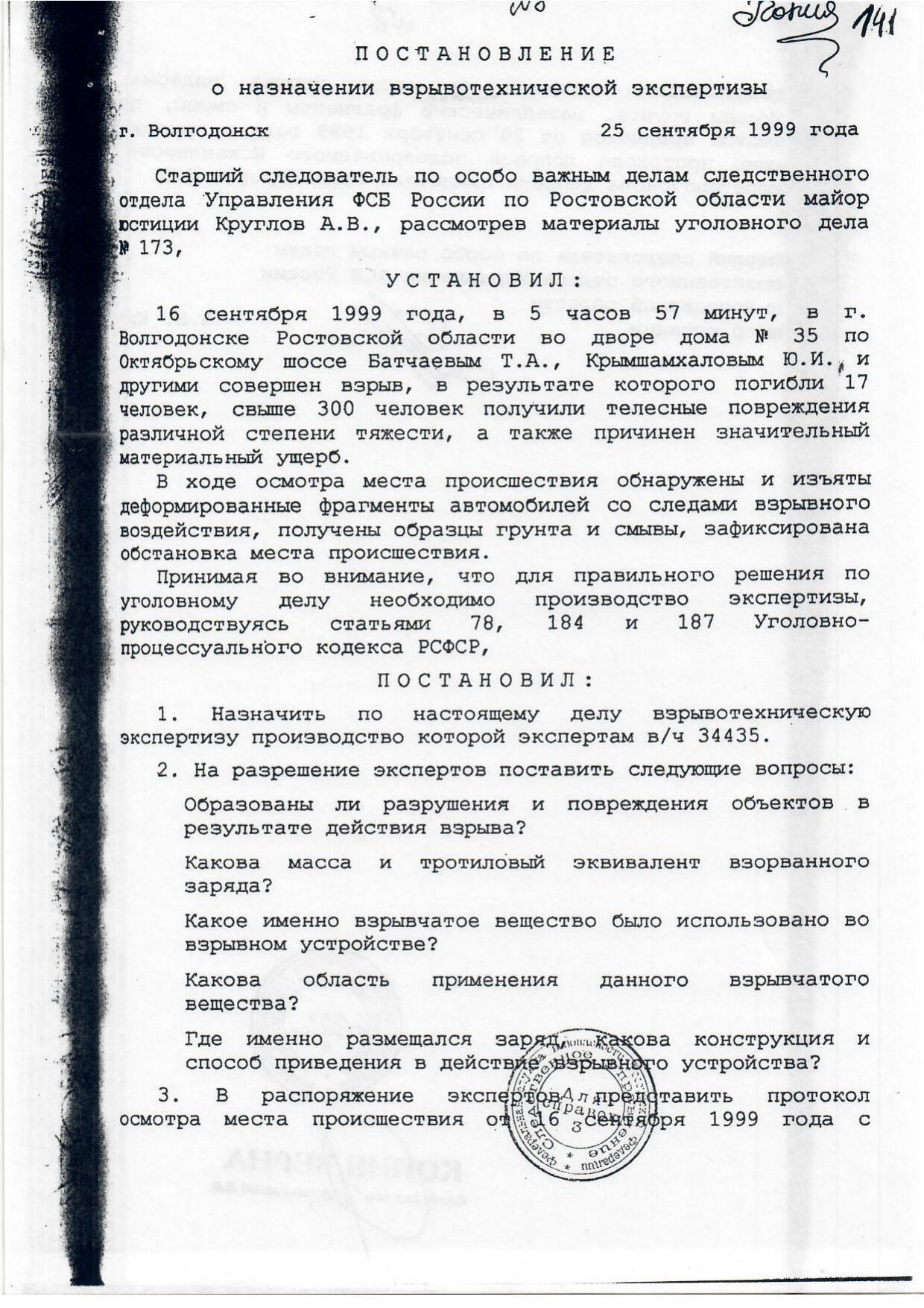 Scan page 2