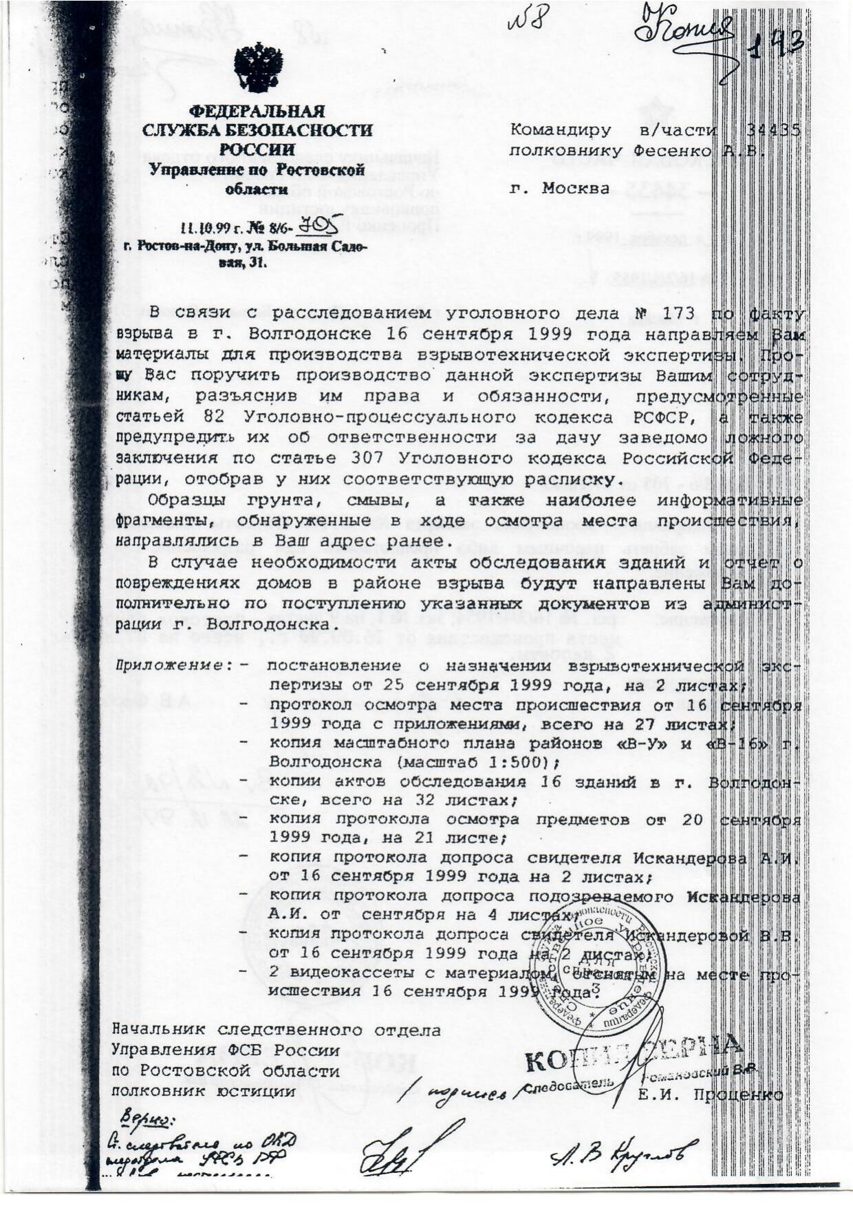 Scan page 3