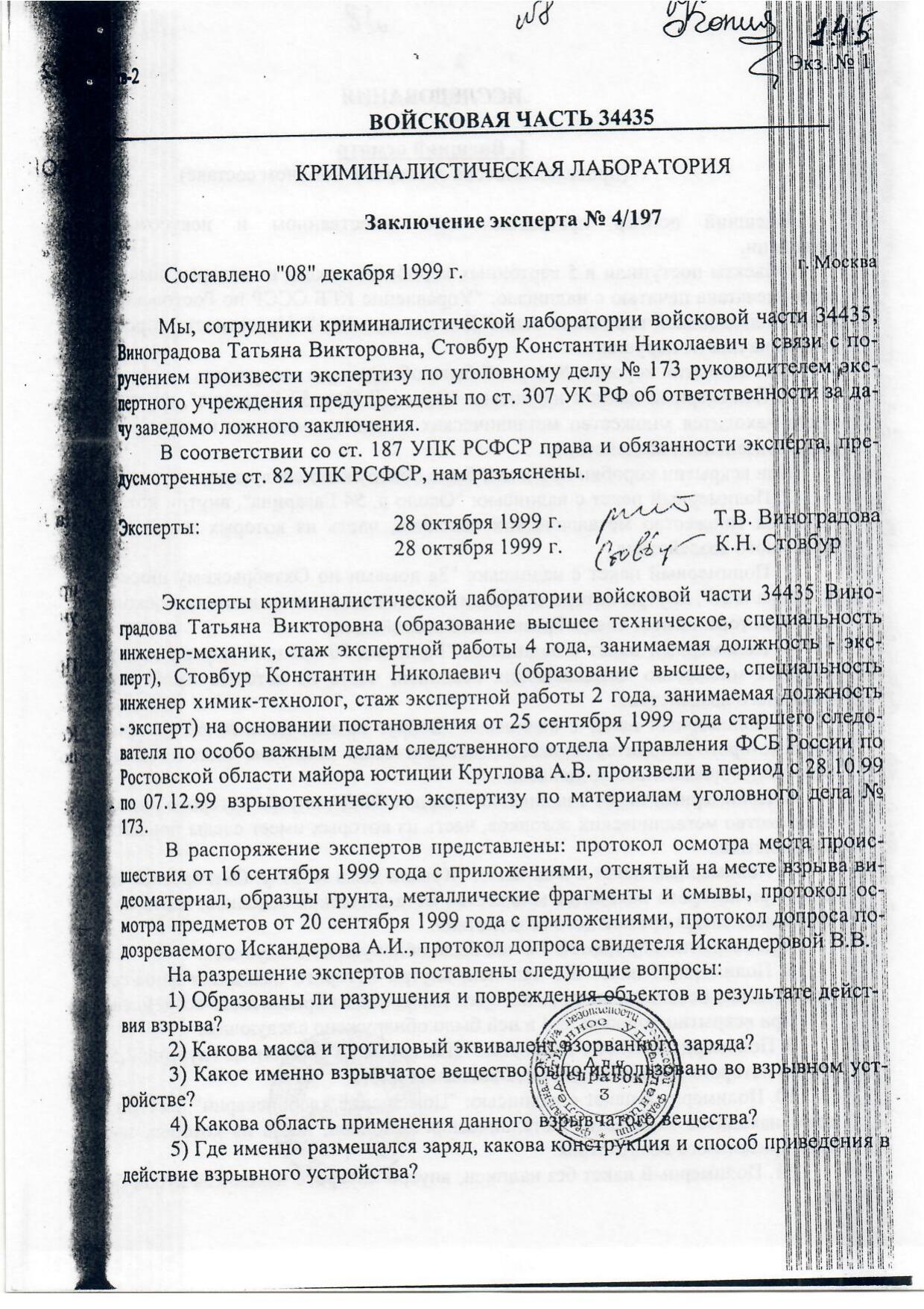 Scan page 4