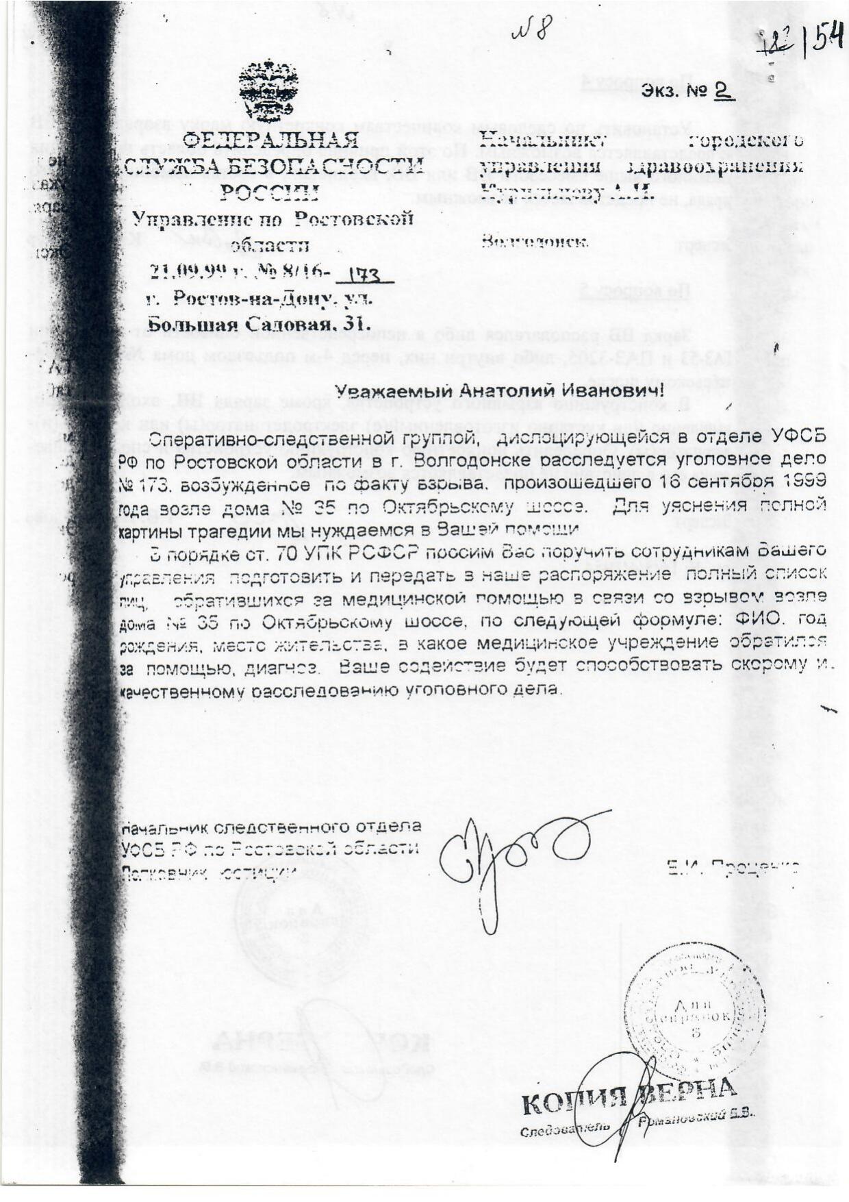 Scan page 1