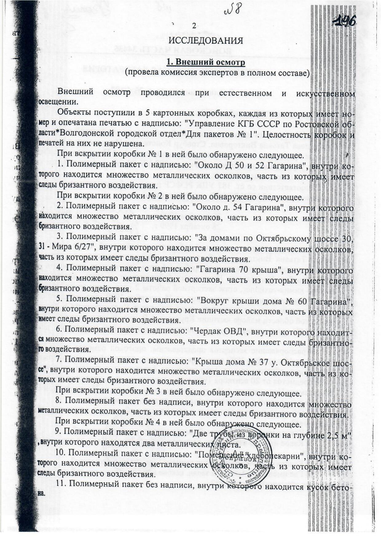 Scan page 5