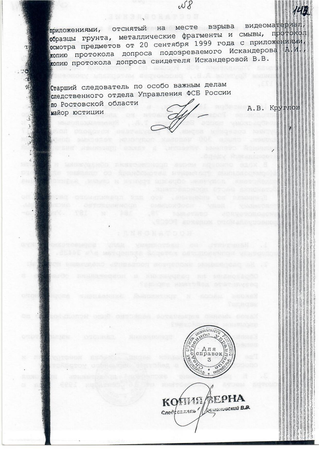 Scan page 7