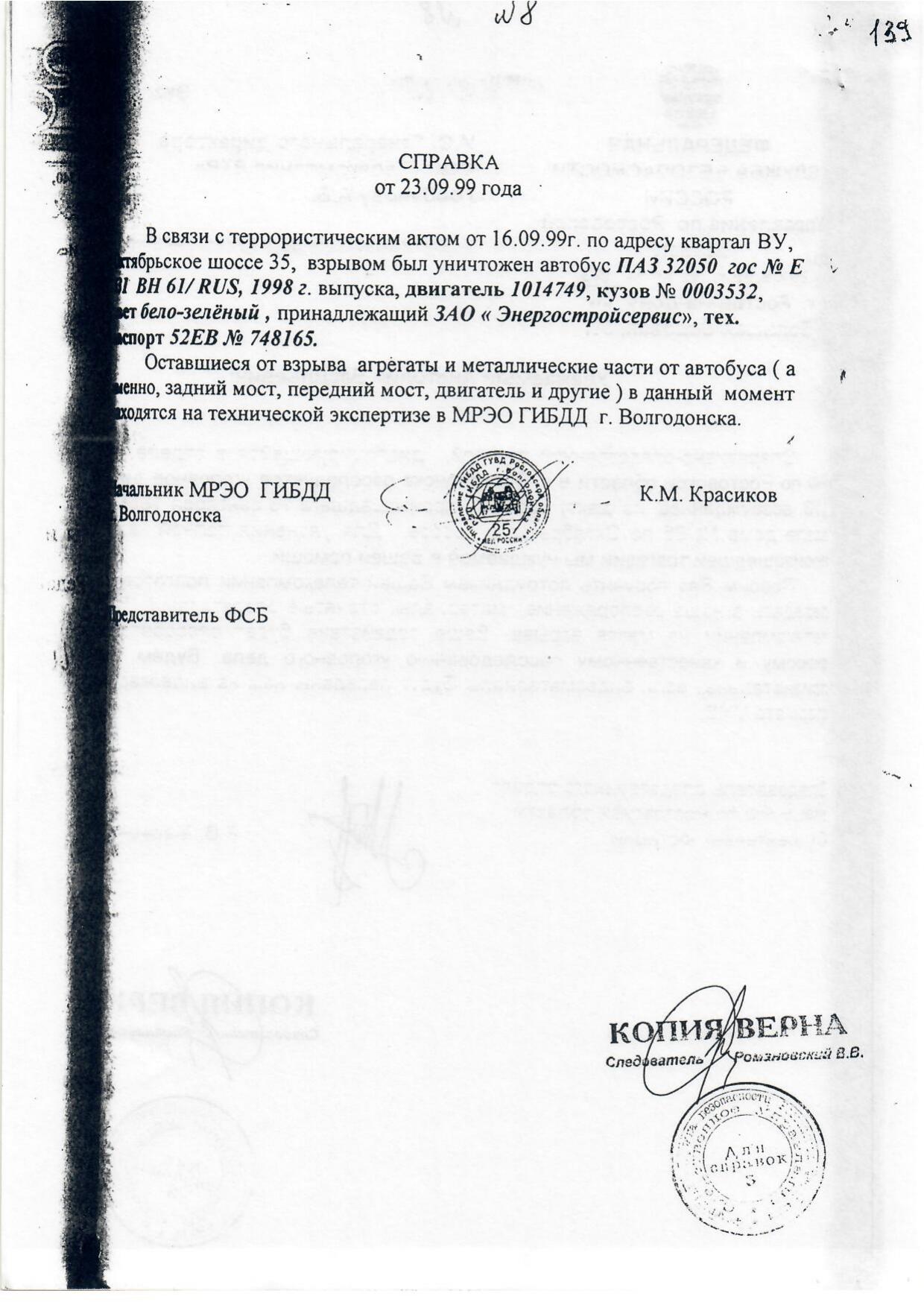 Scan page 8