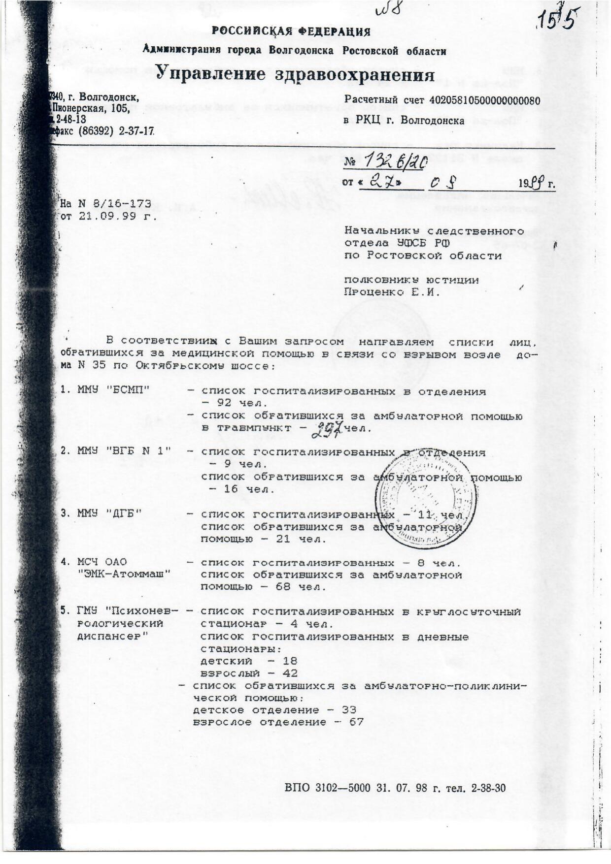 Scan page 1