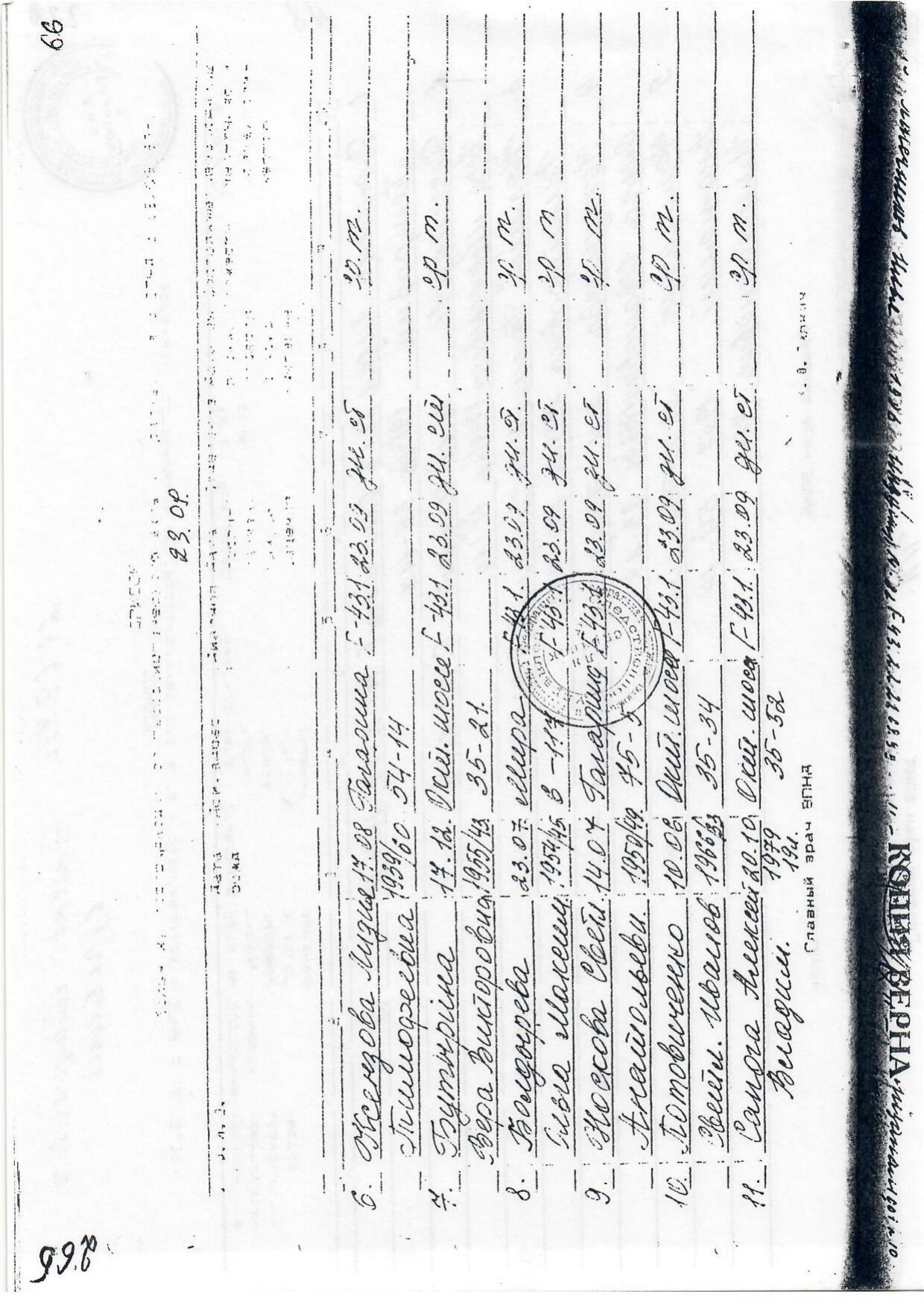 Scan page 1