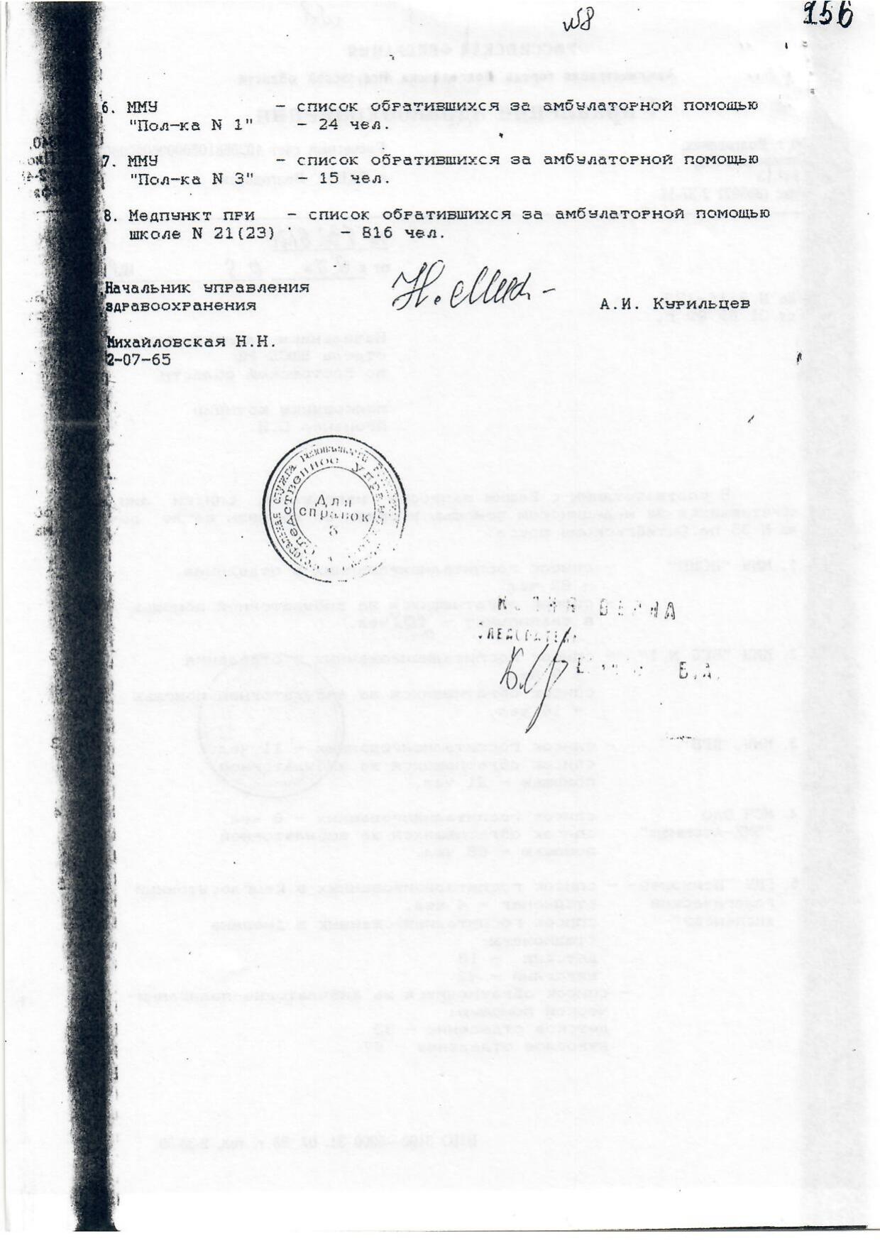 Scan page 5