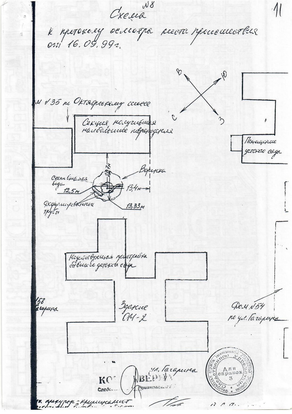 Scan page 1