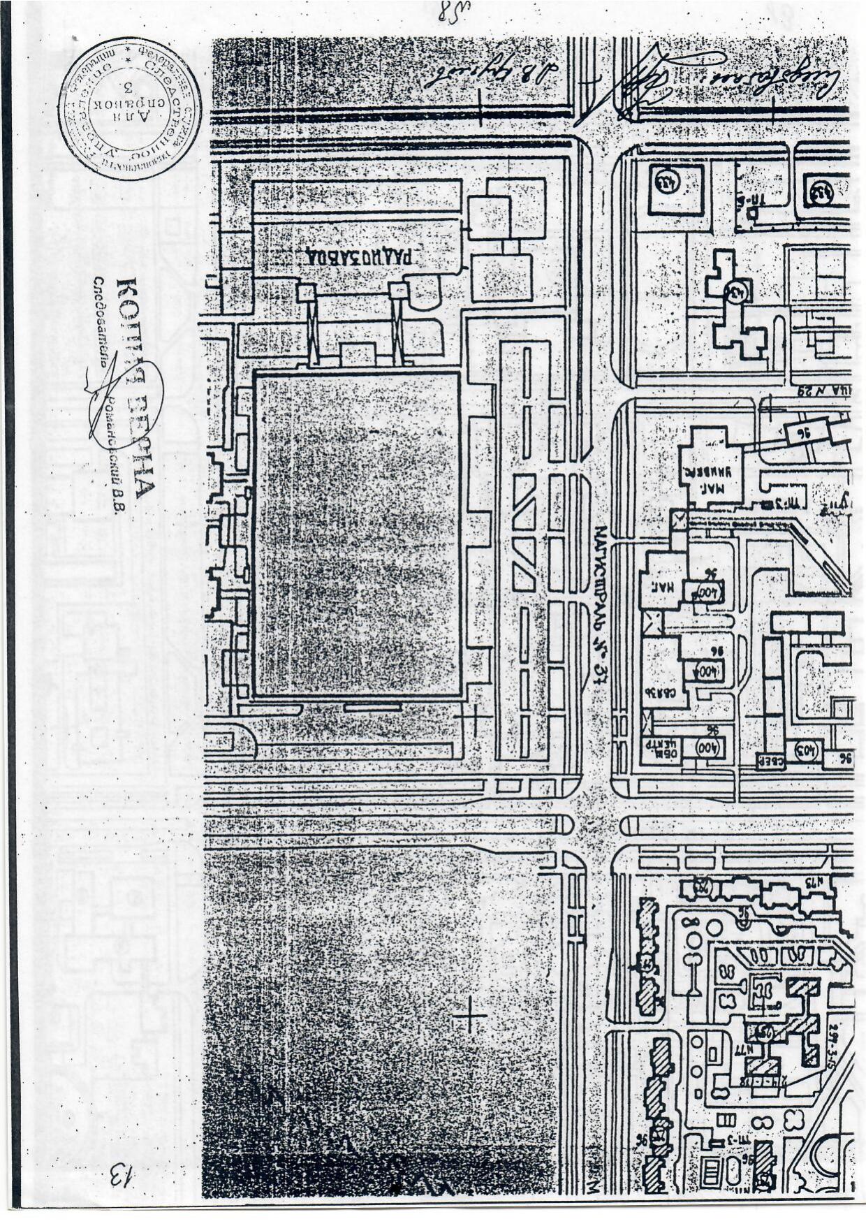 Scan page 3