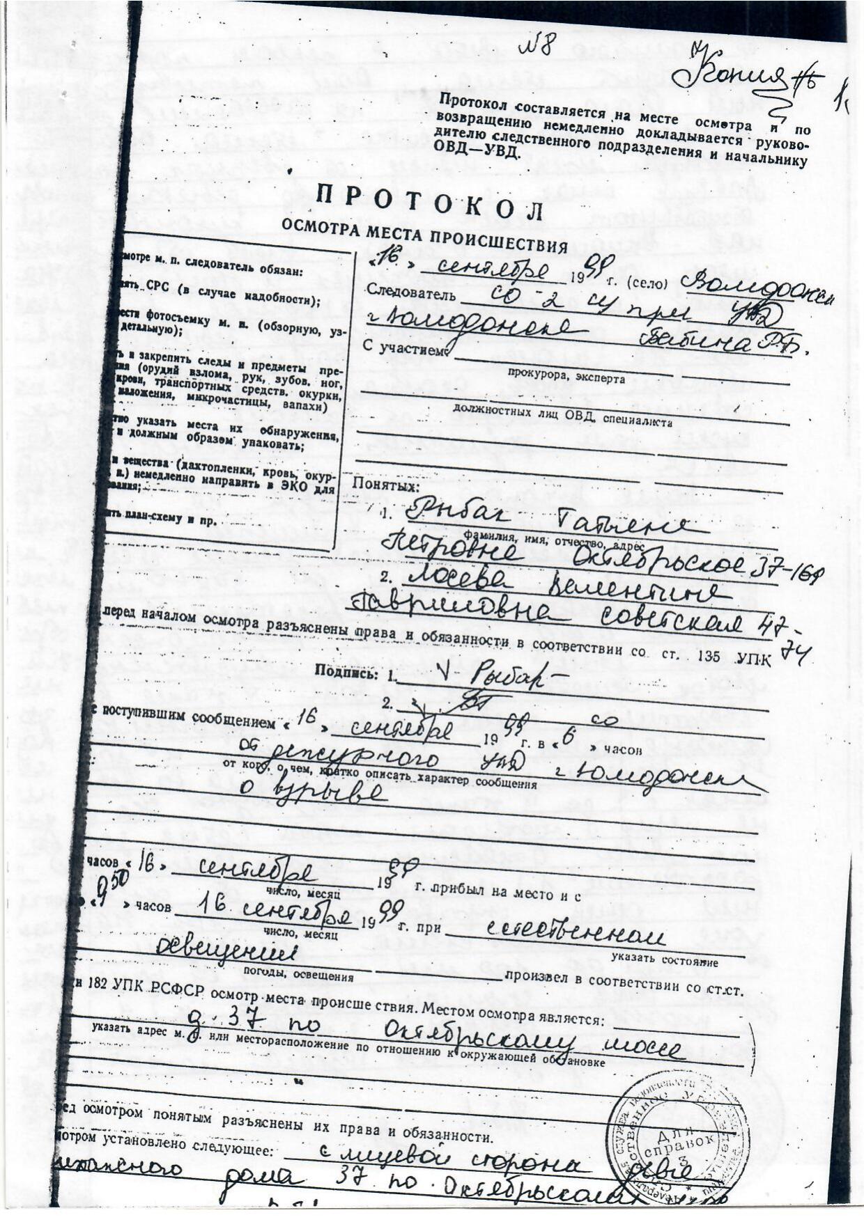 Scan page 7