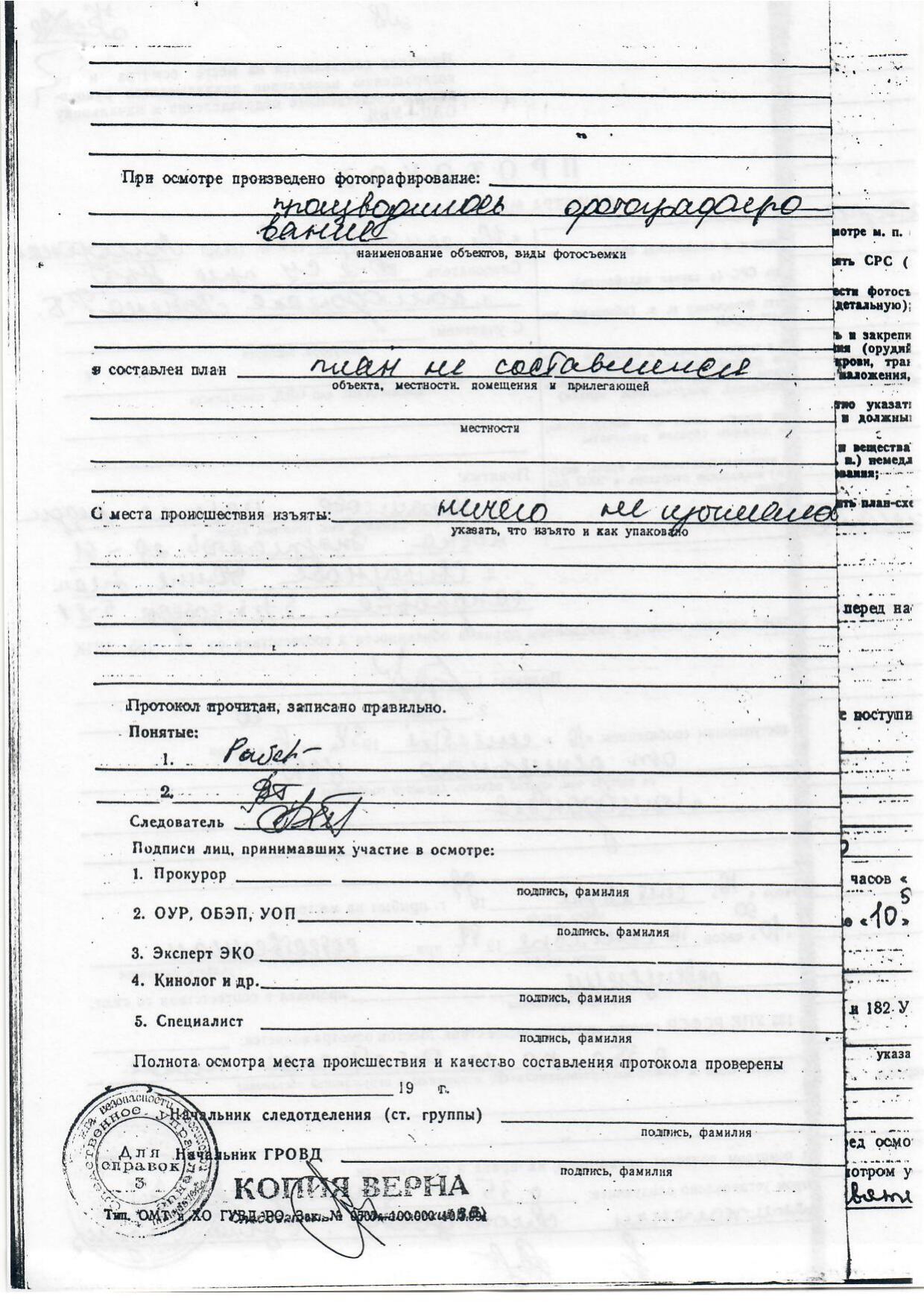 Scan page 9