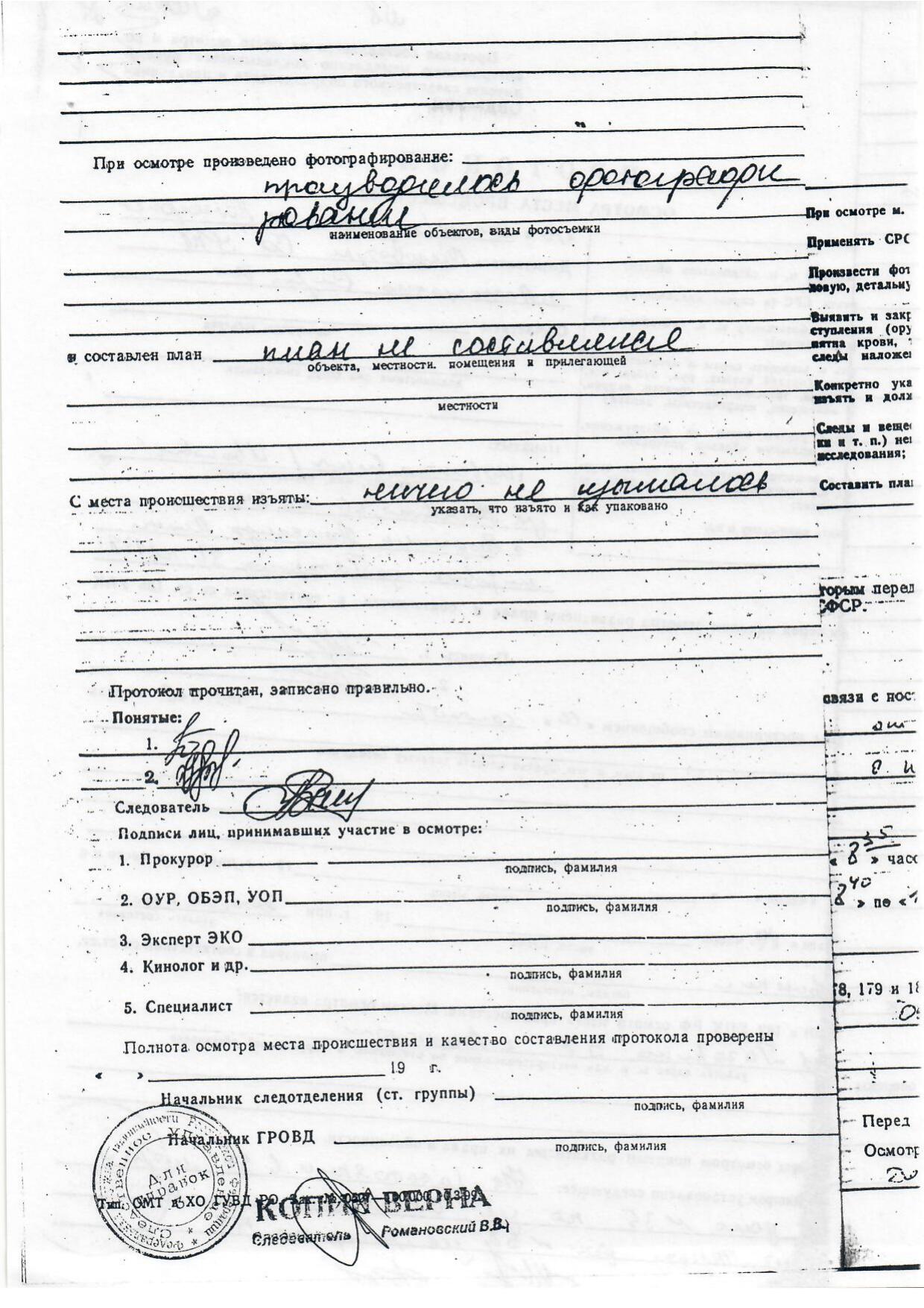 Scan page 11