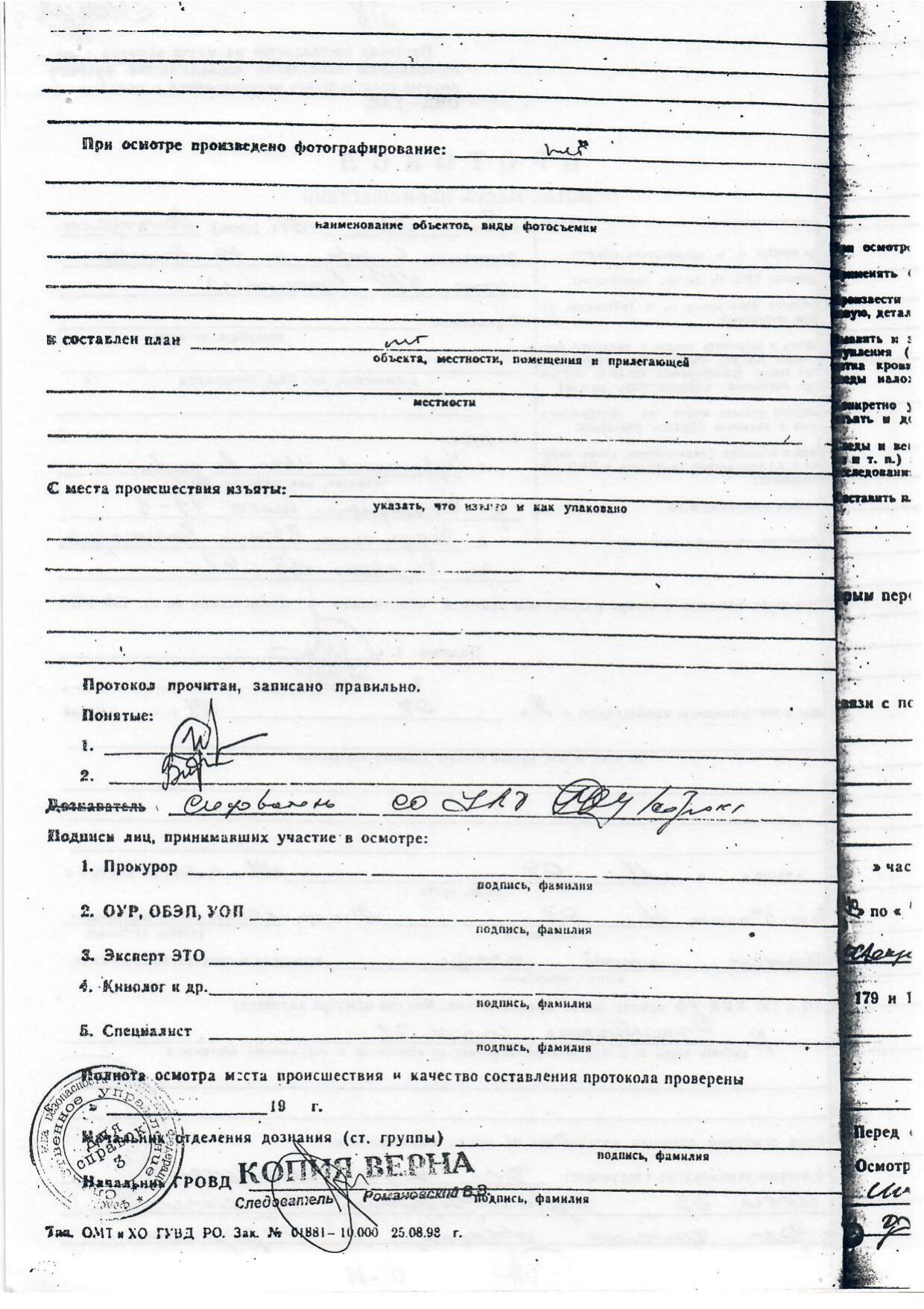 Scan page 14