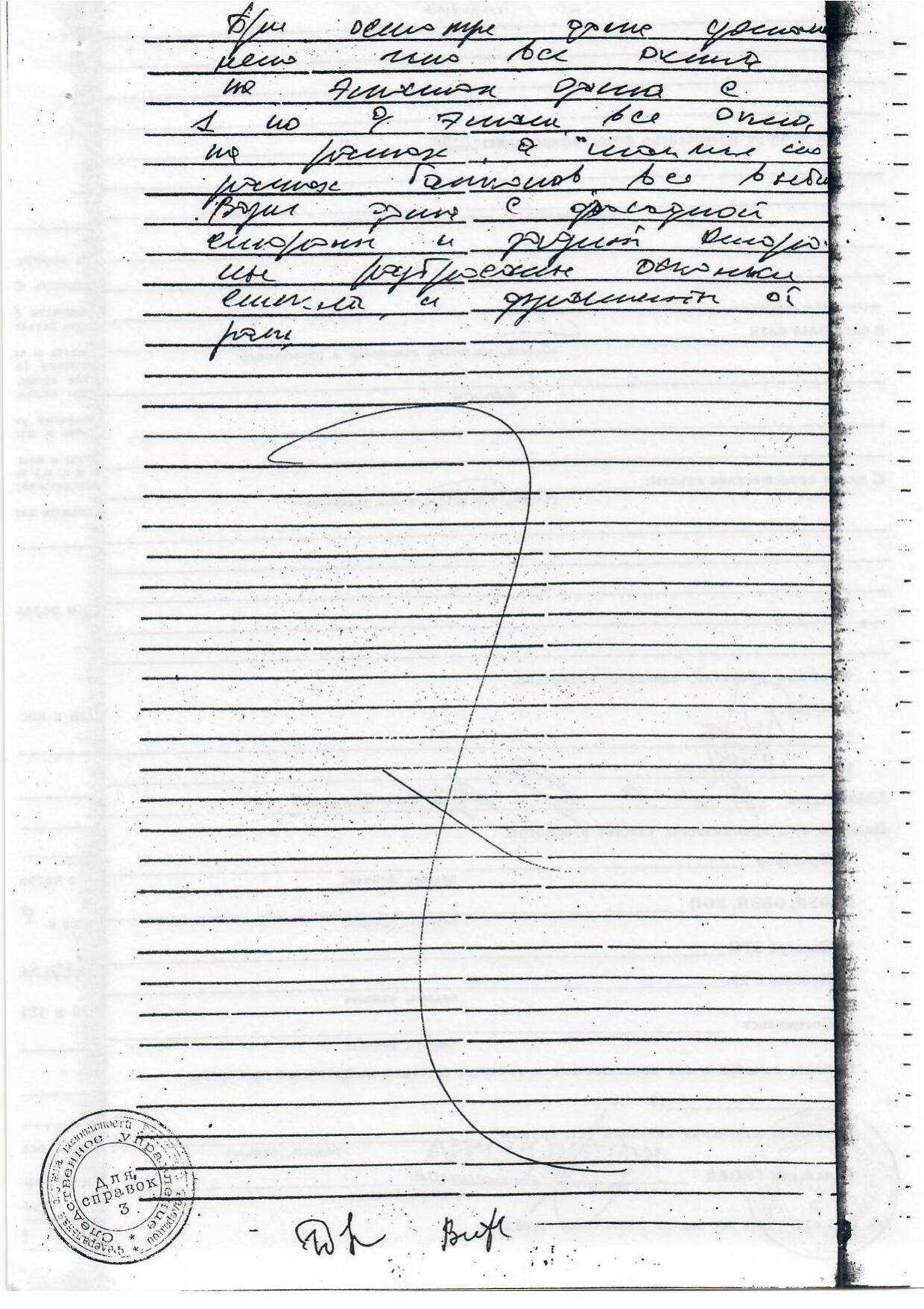 Scan page 15
