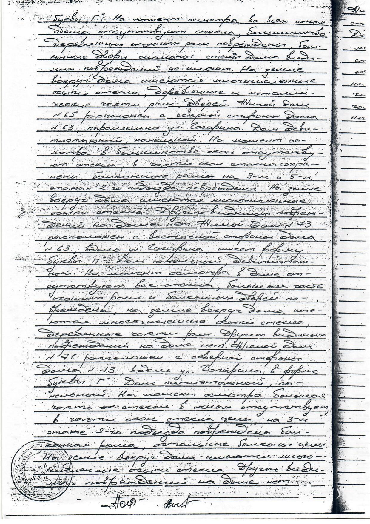 Scan page 18