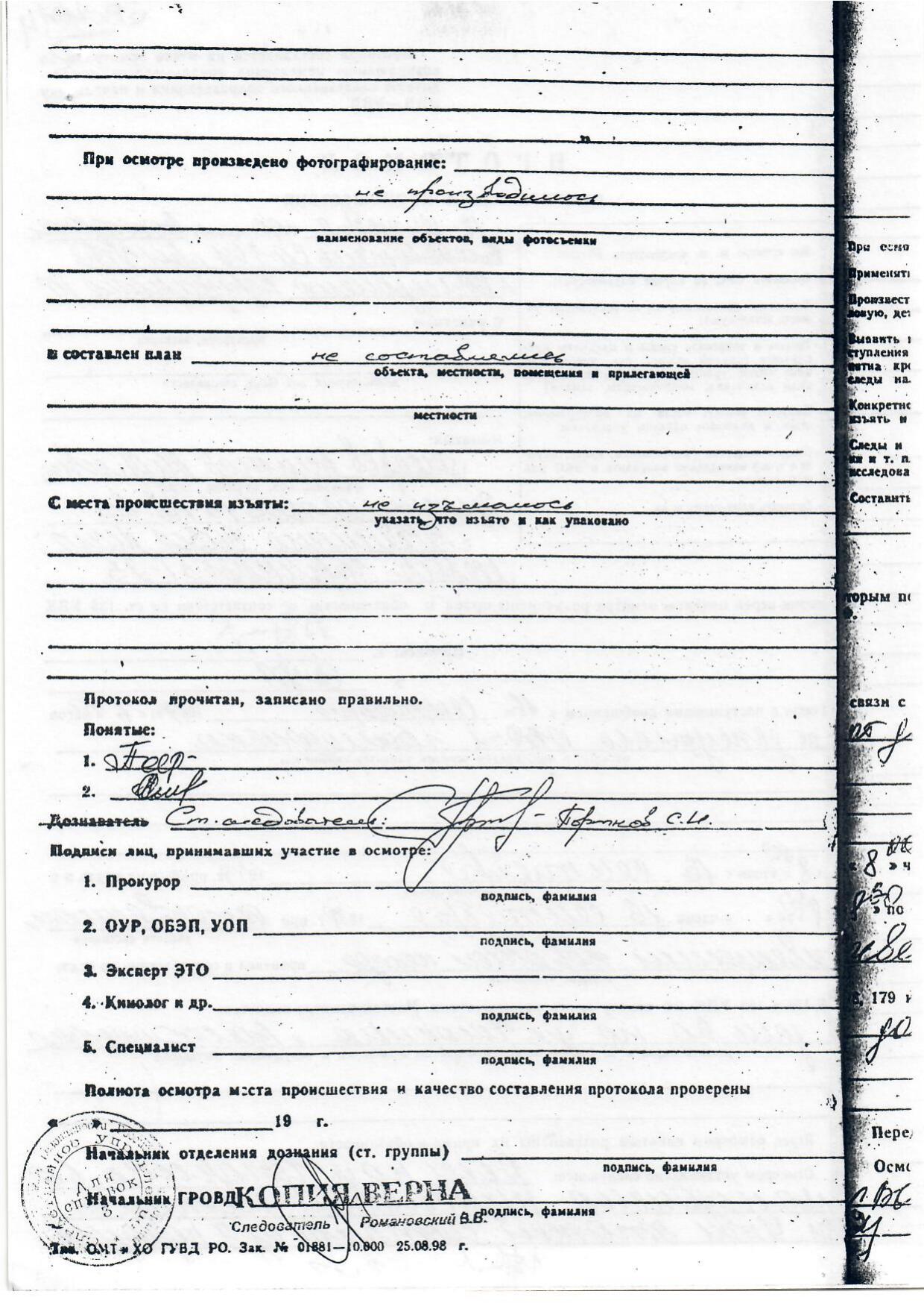 Scan page 19