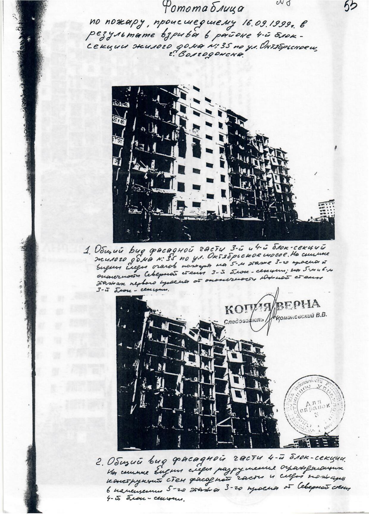 Scan page 21
