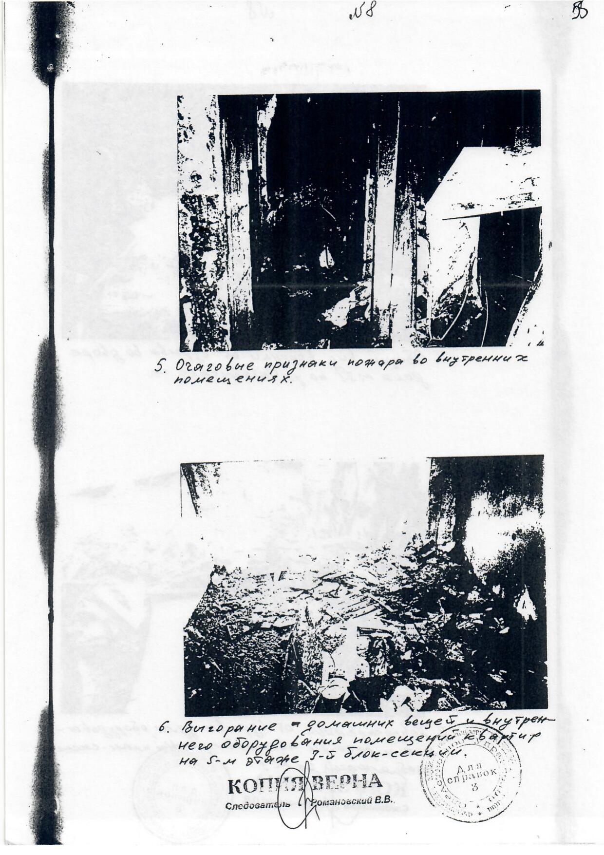Scan page 22