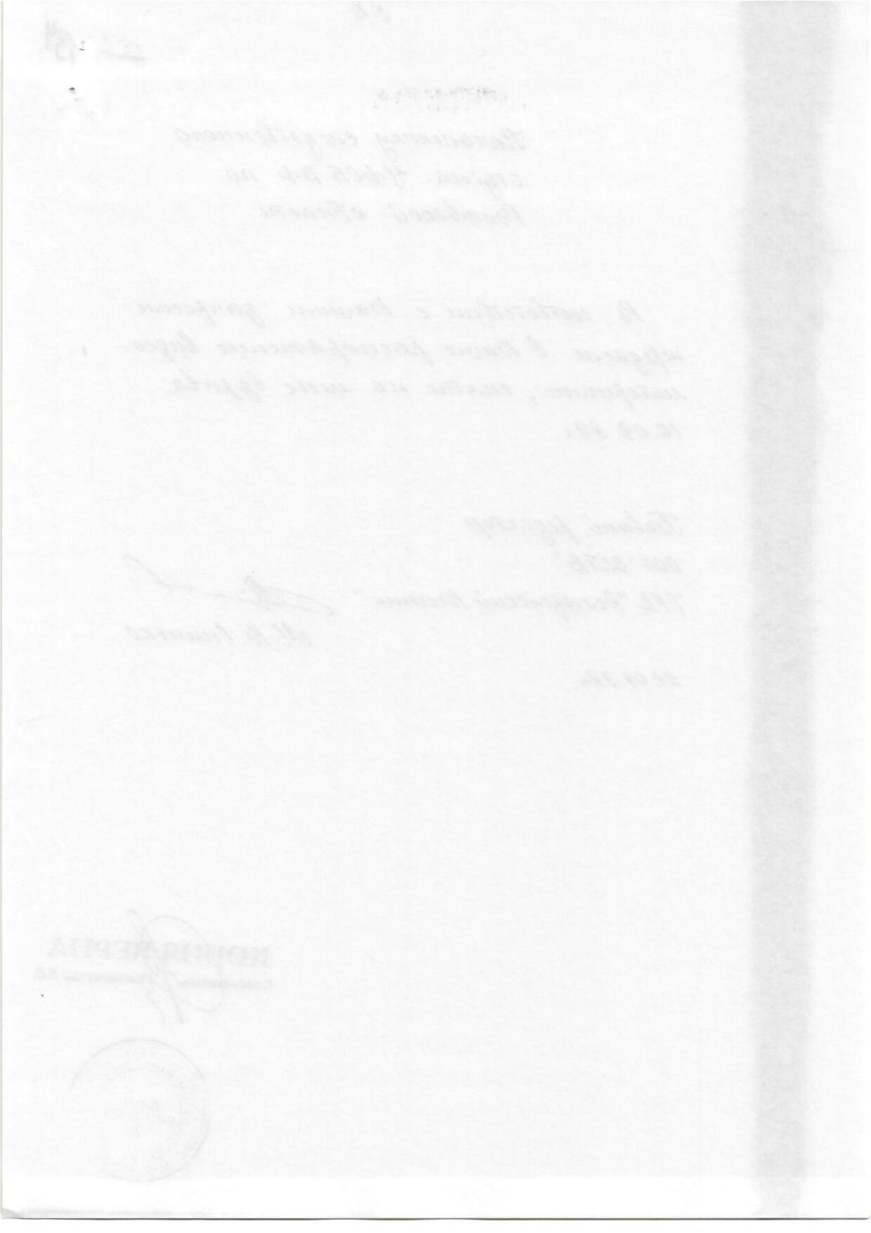 Scan page 23
