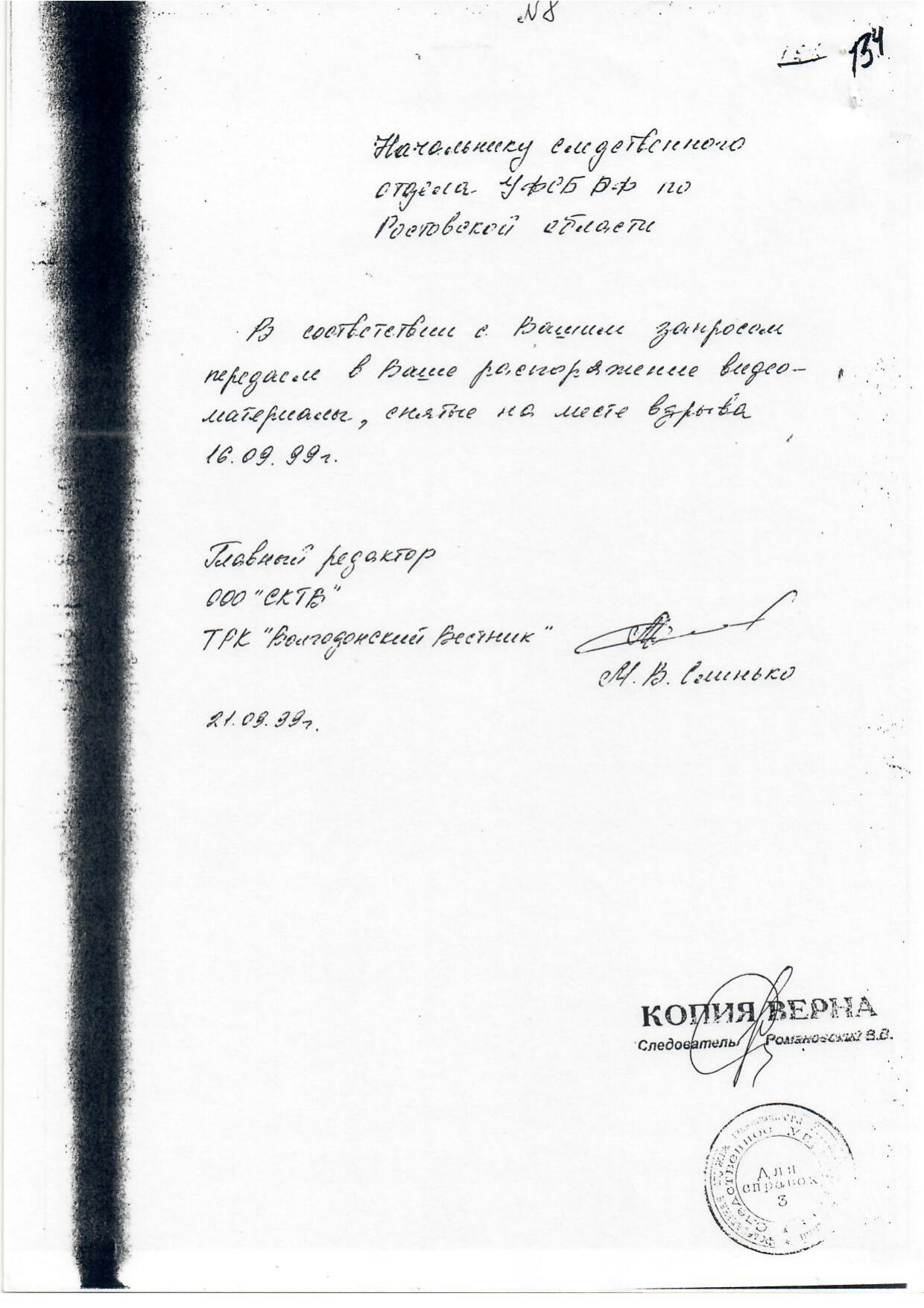 Scan page 1