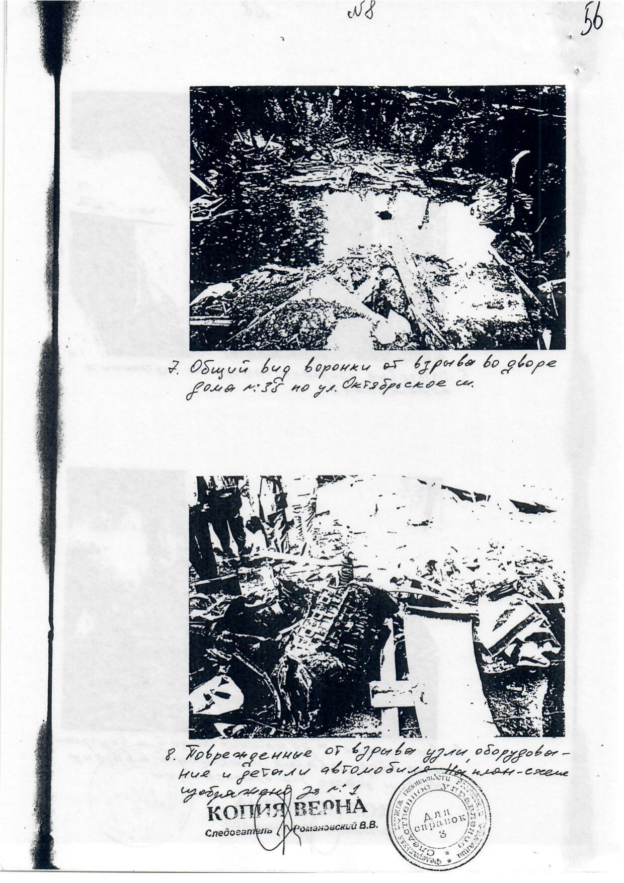 Scan page 2