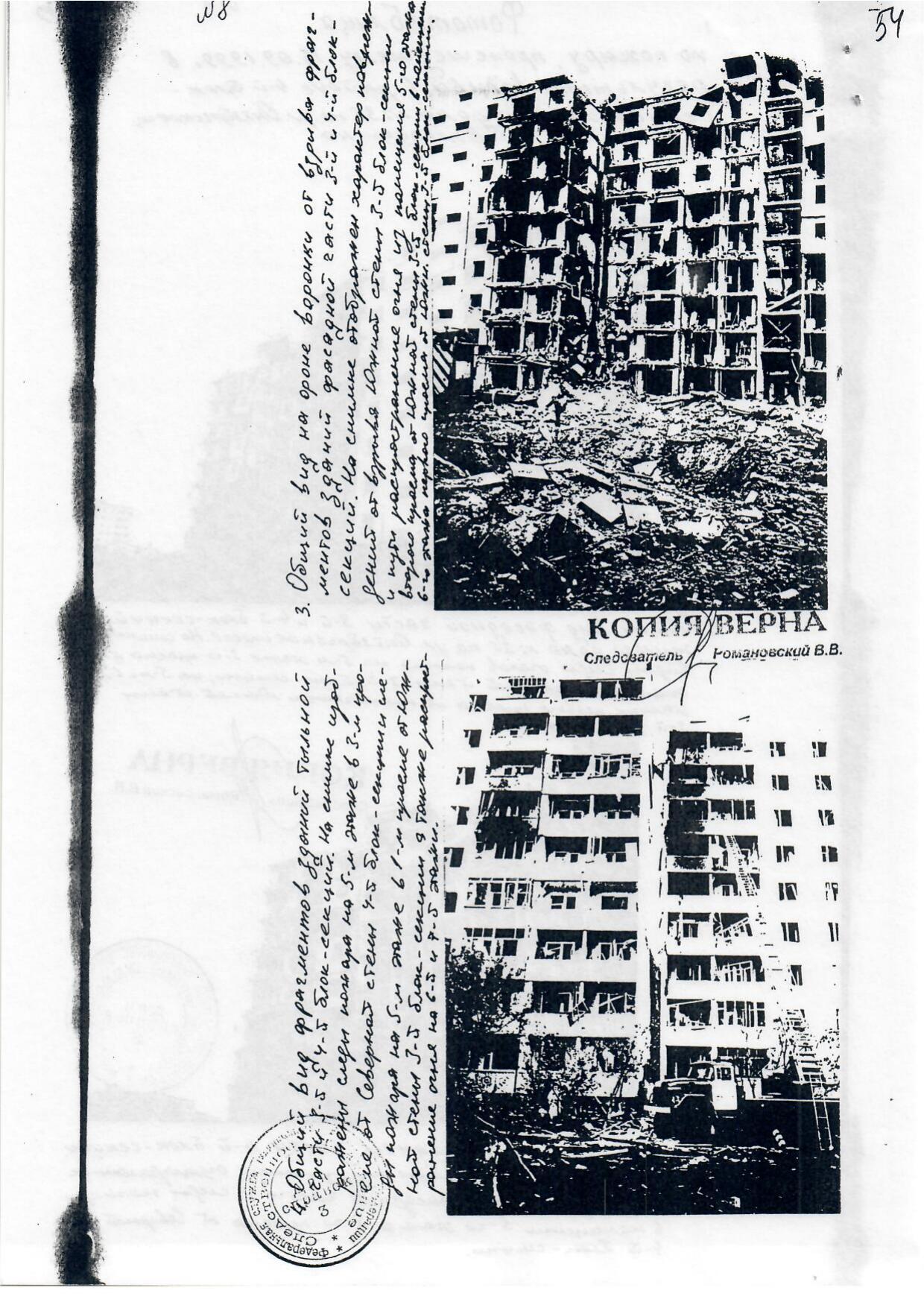 Scan page 3